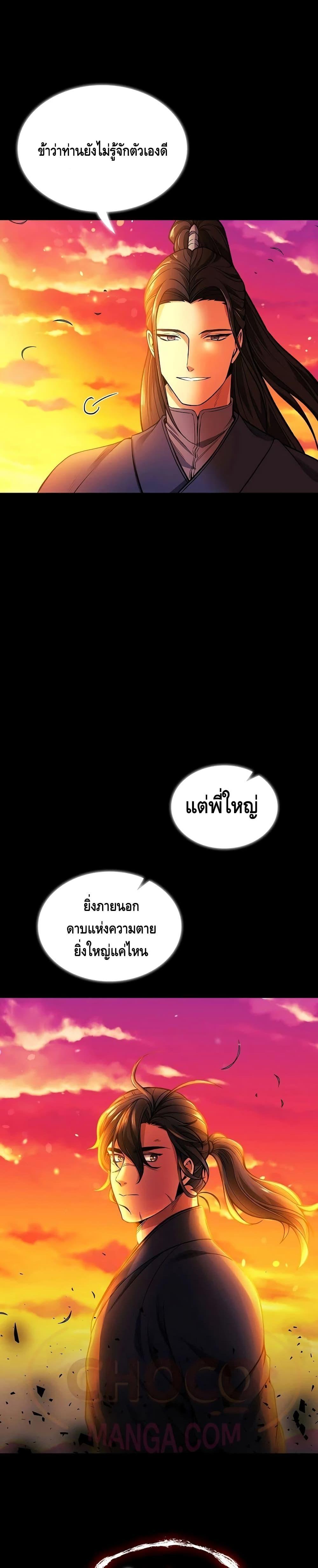 Manga-lc-com อ่านมังงะ อ่านการ์ตูน ออนไลน์ ฟรี Storm Inn ตอนที่ 1 2 3 4 5 6 7 8 9 10 11 12 13 14 ฟรี ไม่มีโฆษณา Manga-lc - อ่าน มังงะ อ่าน การ์ตูน ออนไลน์ อ่านมังงะ ฟรี