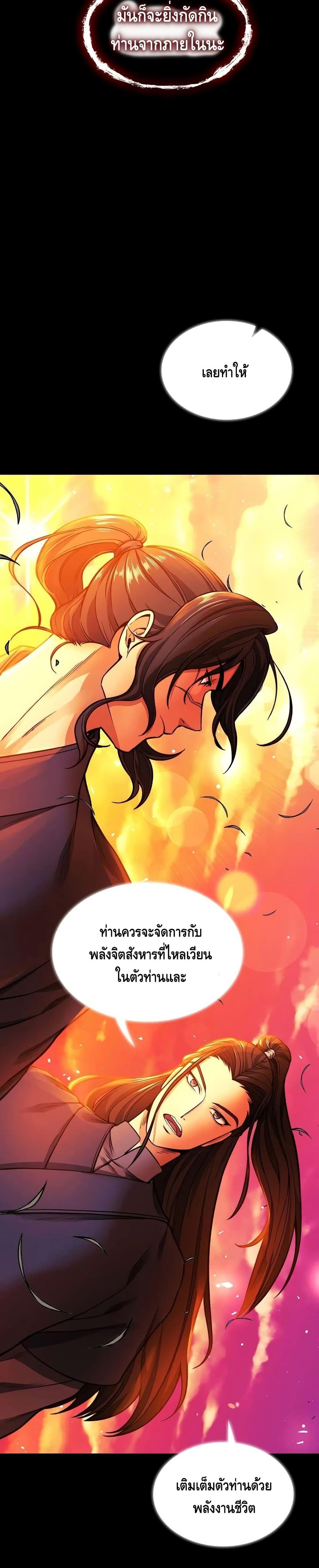 Manga-lc-com อ่านมังงะ อ่านการ์ตูน ออนไลน์ ฟรี Storm Inn ตอนที่ 1 2 3 4 5 6 7 8 9 10 11 12 13 14 ฟรี ไม่มีโฆษณา Manga-lc - อ่าน มังงะ อ่าน การ์ตูน ออนไลน์ อ่านมังงะ ฟรี