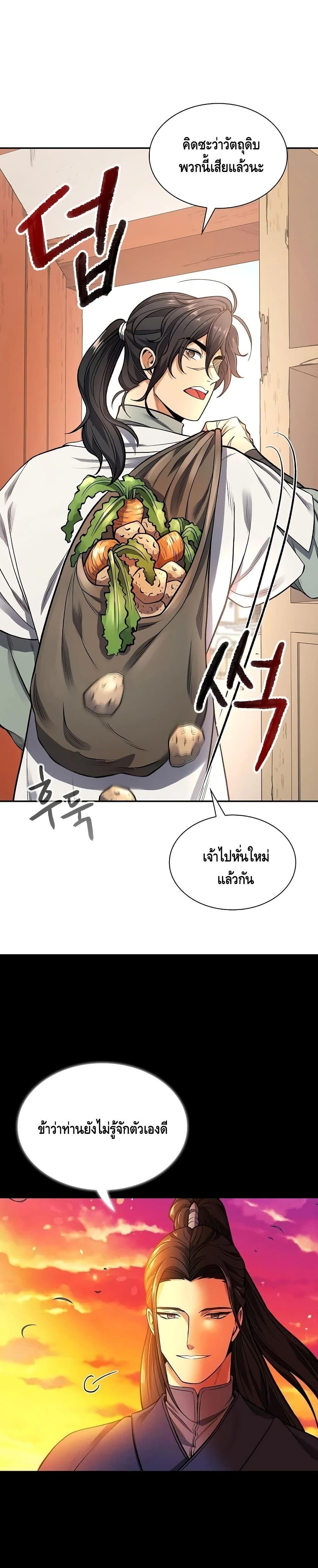 Manga-lc-com อ่านมังงะ อ่านการ์ตูน ออนไลน์ ฟรี Storm Inn ตอนที่ 1 2 3 4 5 6 7 8 9 10 11 12 13 14 ฟรี ไม่มีโฆษณา Manga-lc - อ่าน มังงะ อ่าน การ์ตูน ออนไลน์ อ่านมังงะ ฟรี