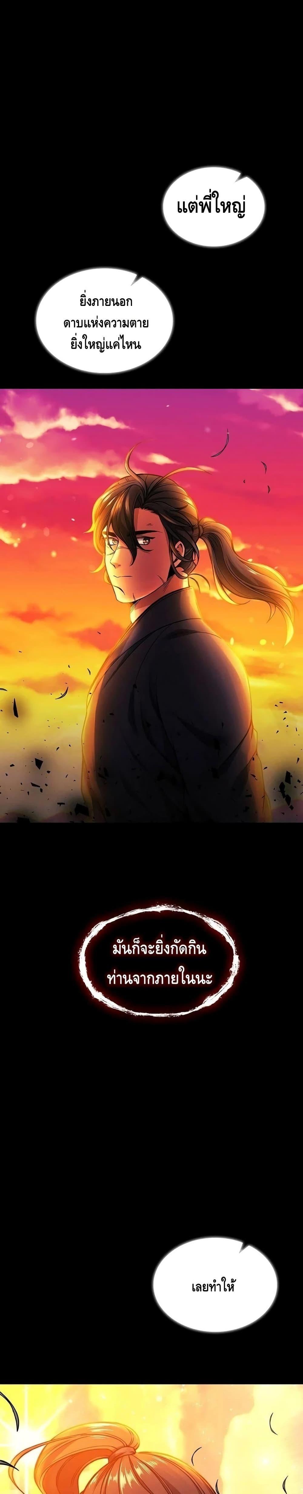 Manga-lc-com อ่านมังงะ อ่านการ์ตูน ออนไลน์ ฟรี Storm Inn ตอนที่ 1 2 3 4 5 6 7 8 9 10 11 12 13 14 ฟรี ไม่มีโฆษณา Manga-lc - อ่าน มังงะ อ่าน การ์ตูน ออนไลน์ อ่านมังงะ ฟรี