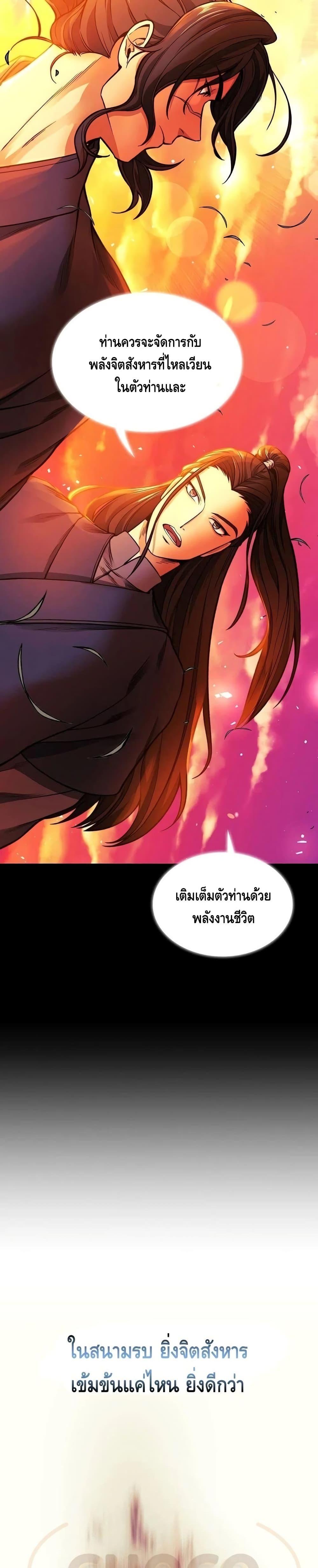 Manga-lc-com อ่านมังงะ อ่านการ์ตูน ออนไลน์ ฟรี Storm Inn ตอนที่ 1 2 3 4 5 6 7 8 9 10 11 12 13 14 ฟรี ไม่มีโฆษณา Manga-lc - อ่าน มังงะ อ่าน การ์ตูน ออนไลน์ อ่านมังงะ ฟรี