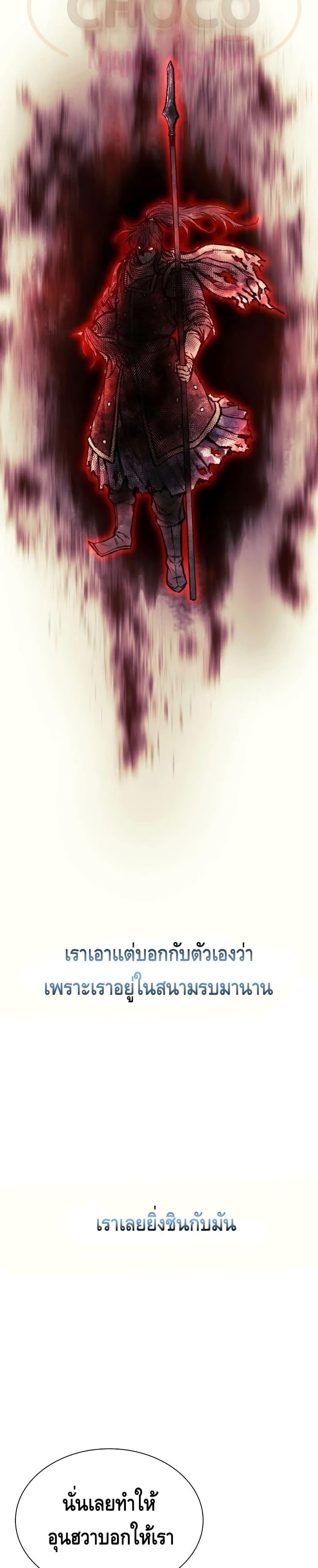 Manga-lc-com อ่านมังงะ อ่านการ์ตูน ออนไลน์ ฟรี Storm Inn ตอนที่ 1 2 3 4 5 6 7 8 9 10 11 12 13 14 ฟรี ไม่มีโฆษณา Manga-lc - อ่าน มังงะ อ่าน การ์ตูน ออนไลน์ อ่านมังงะ ฟรี