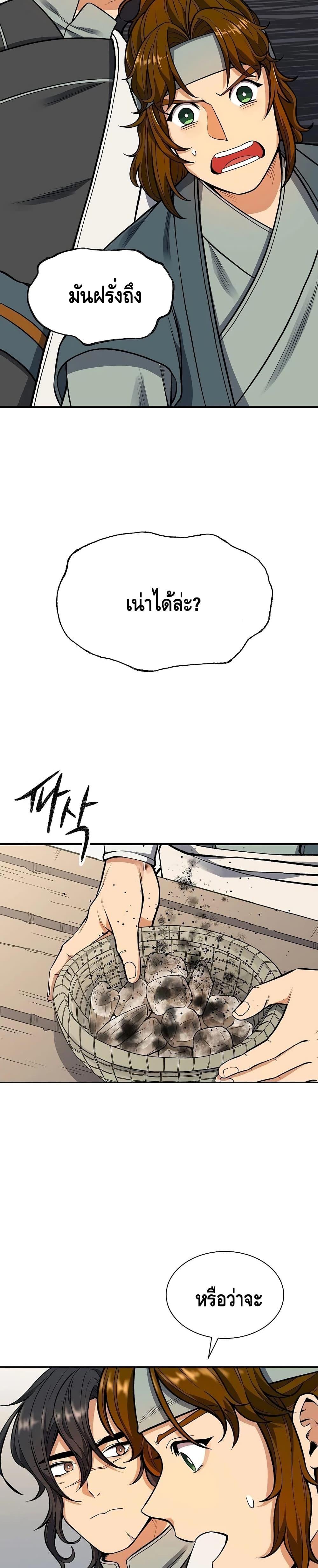 Manga-lc-com อ่านมังงะ อ่านการ์ตูน ออนไลน์ ฟรี Storm Inn ตอนที่ 1 2 3 4 5 6 7 8 9 10 11 12 13 14 ฟรี ไม่มีโฆษณา Manga-lc - อ่าน มังงะ อ่าน การ์ตูน ออนไลน์ อ่านมังงะ ฟรี