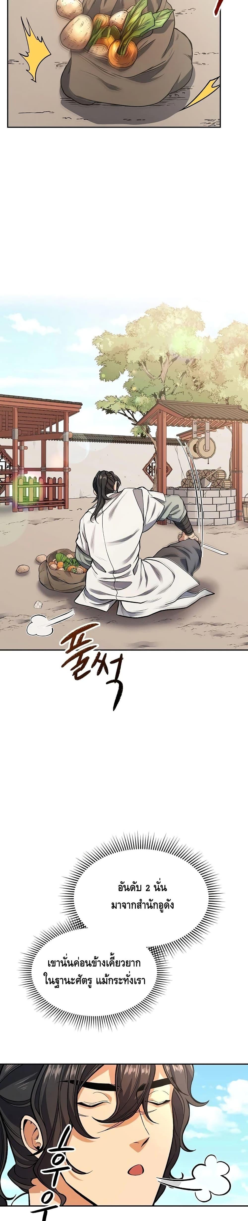 Manga-lc-com อ่านมังงะ อ่านการ์ตูน ออนไลน์ ฟรี Storm Inn ตอนที่ 1 2 3 4 5 6 7 8 9 10 11 12 13 14 ฟรี ไม่มีโฆษณา Manga-lc - อ่าน มังงะ อ่าน การ์ตูน ออนไลน์ อ่านมังงะ ฟรี