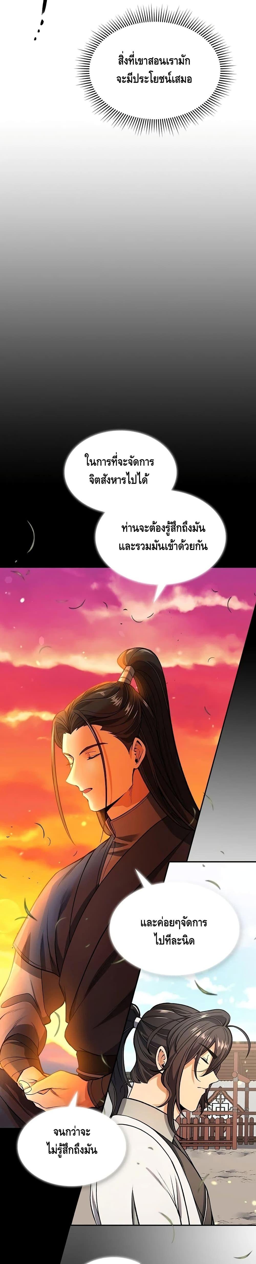 Manga-lc-com อ่านมังงะ อ่านการ์ตูน ออนไลน์ ฟรี Storm Inn ตอนที่ 1 2 3 4 5 6 7 8 9 10 11 12 13 14 ฟรี ไม่มีโฆษณา Manga-lc - อ่าน มังงะ อ่าน การ์ตูน ออนไลน์ อ่านมังงะ ฟรี