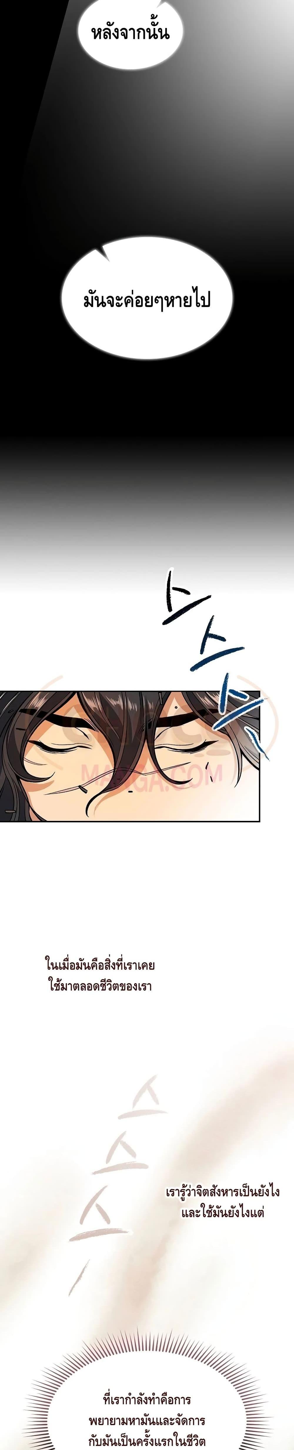 Manga-lc-com อ่านมังงะ อ่านการ์ตูน ออนไลน์ ฟรี Storm Inn ตอนที่ 1 2 3 4 5 6 7 8 9 10 11 12 13 14 ฟรี ไม่มีโฆษณา Manga-lc - อ่าน มังงะ อ่าน การ์ตูน ออนไลน์ อ่านมังงะ ฟรี