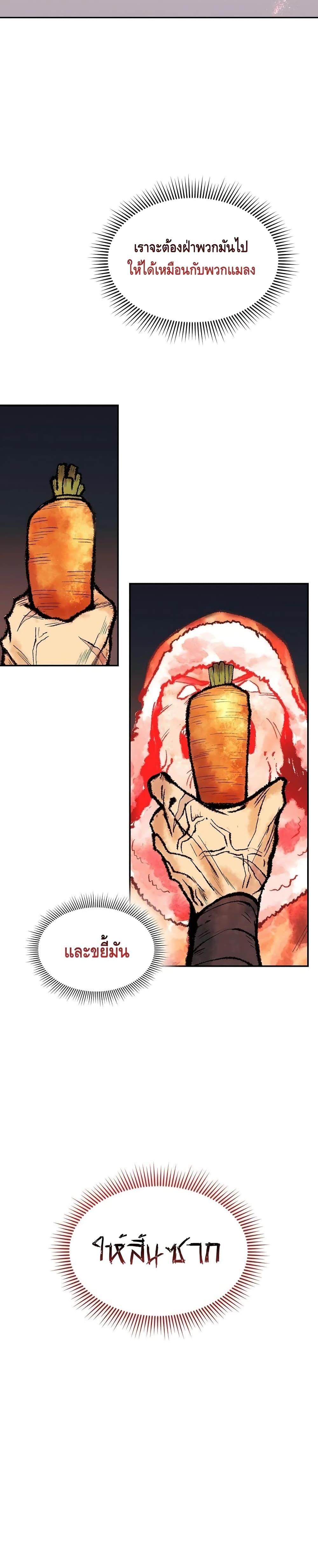 Manga-lc-com อ่านมังงะ อ่านการ์ตูน ออนไลน์ ฟรี Storm Inn ตอนที่ 1 2 3 4 5 6 7 8 9 10 11 12 13 14 ฟรี ไม่มีโฆษณา Manga-lc - อ่าน มังงะ อ่าน การ์ตูน ออนไลน์ อ่านมังงะ ฟรี