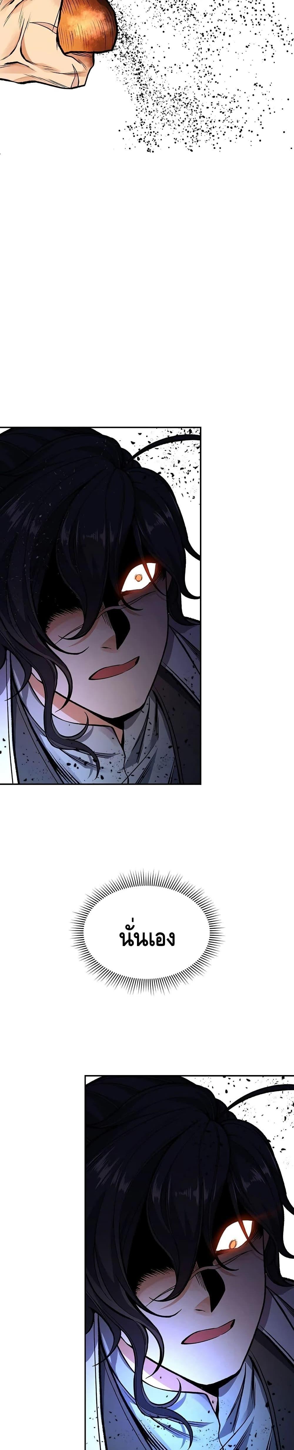 Manga-lc-com อ่านมังงะ อ่านการ์ตูน ออนไลน์ ฟรี Storm Inn ตอนที่ 1 2 3 4 5 6 7 8 9 10 11 12 13 14 ฟรี ไม่มีโฆษณา Manga-lc - อ่าน มังงะ อ่าน การ์ตูน ออนไลน์ อ่านมังงะ ฟรี