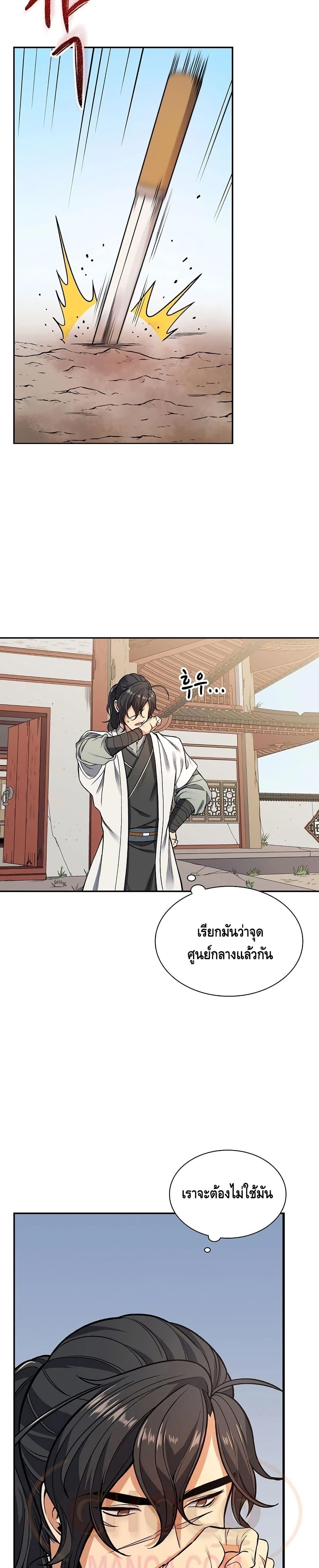 Manga-lc-com อ่านมังงะ อ่านการ์ตูน ออนไลน์ ฟรี Storm Inn ตอนที่ 1 2 3 4 5 6 7 8 9 10 11 12 13 14 ฟรี ไม่มีโฆษณา Manga-lc - อ่าน มังงะ อ่าน การ์ตูน ออนไลน์ อ่านมังงะ ฟรี