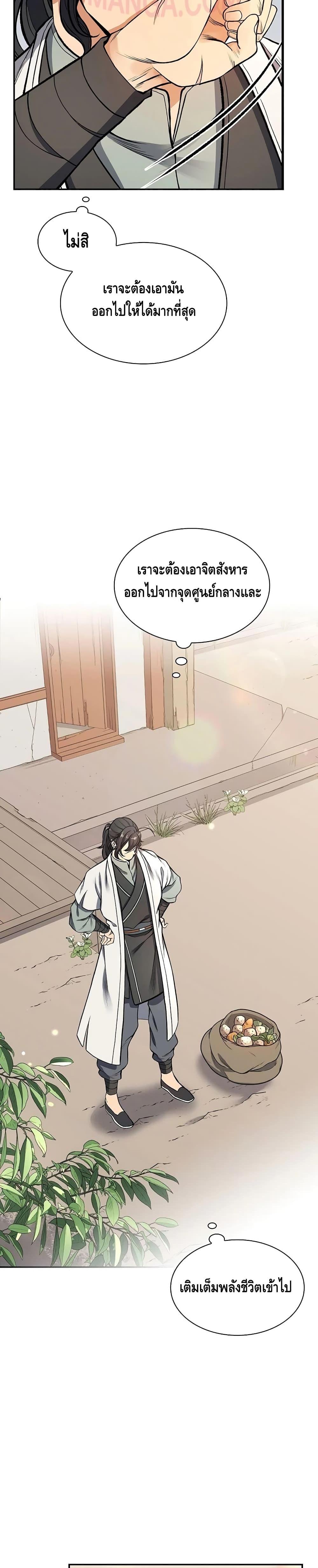 Manga-lc-com อ่านมังงะ อ่านการ์ตูน ออนไลน์ ฟรี Storm Inn ตอนที่ 1 2 3 4 5 6 7 8 9 10 11 12 13 14 ฟรี ไม่มีโฆษณา Manga-lc - อ่าน มังงะ อ่าน การ์ตูน ออนไลน์ อ่านมังงะ ฟรี