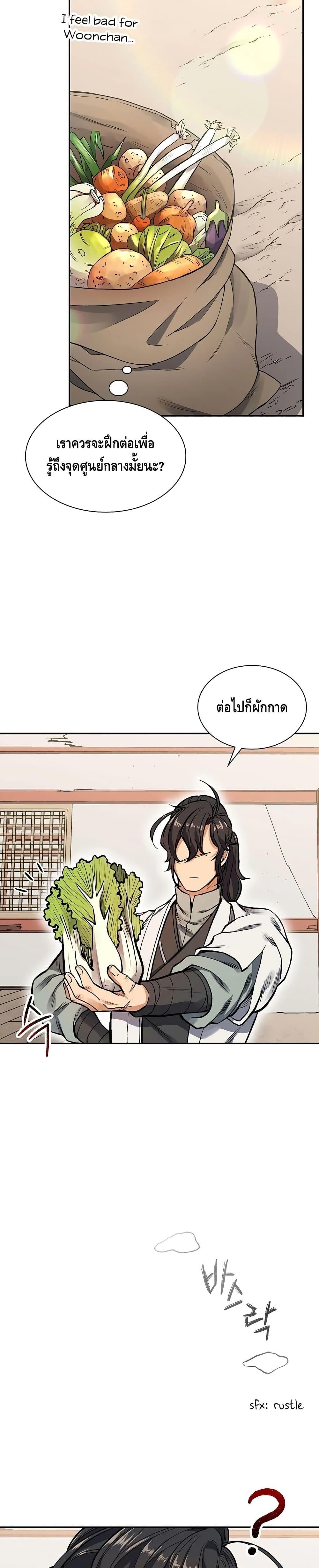 Manga-lc-com อ่านมังงะ อ่านการ์ตูน ออนไลน์ ฟรี Storm Inn ตอนที่ 1 2 3 4 5 6 7 8 9 10 11 12 13 14 ฟรี ไม่มีโฆษณา Manga-lc - อ่าน มังงะ อ่าน การ์ตูน ออนไลน์ อ่านมังงะ ฟรี