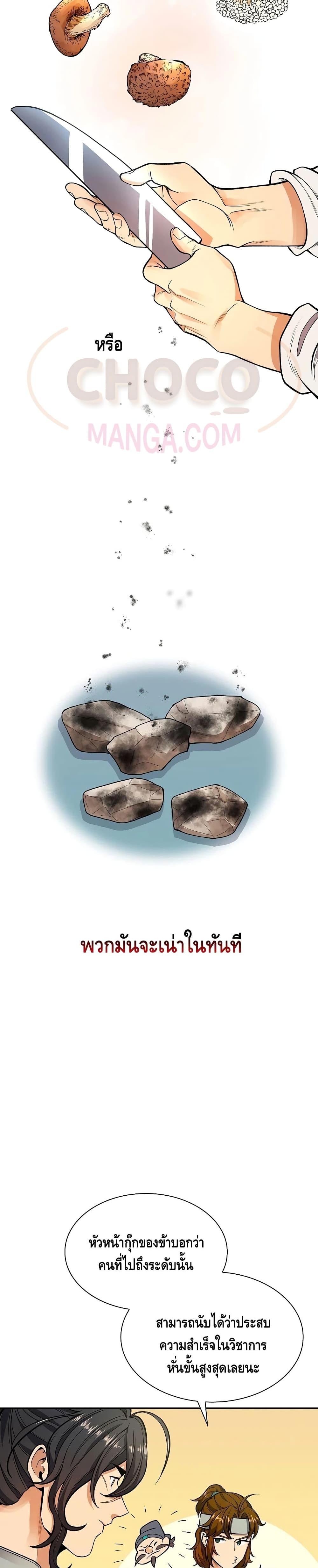 Manga-lc-com อ่านมังงะ อ่านการ์ตูน ออนไลน์ ฟรี Storm Inn ตอนที่ 1 2 3 4 5 6 7 8 9 10 11 12 13 14 ฟรี ไม่มีโฆษณา Manga-lc - อ่าน มังงะ อ่าน การ์ตูน ออนไลน์ อ่านมังงะ ฟรี