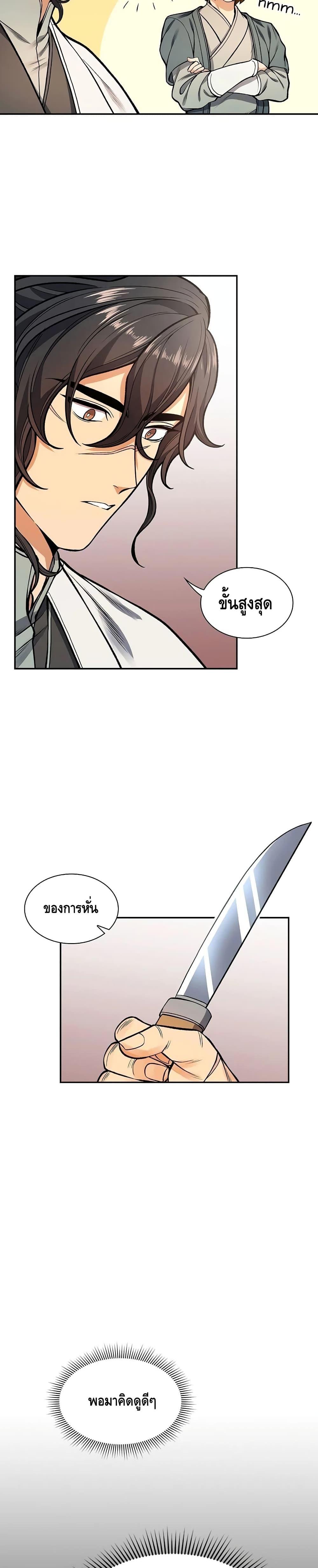 Manga-lc-com อ่านมังงะ อ่านการ์ตูน ออนไลน์ ฟรี Storm Inn ตอนที่ 1 2 3 4 5 6 7 8 9 10 11 12 13 14 ฟรี ไม่มีโฆษณา Manga-lc - อ่าน มังงะ อ่าน การ์ตูน ออนไลน์ อ่านมังงะ ฟรี