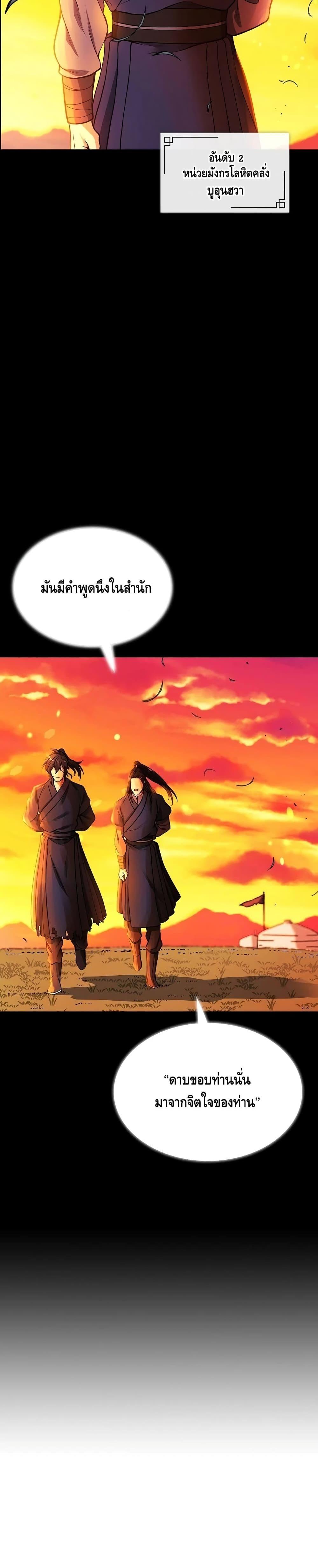 Manga-lc-com อ่านมังงะ อ่านการ์ตูน ออนไลน์ ฟรี Storm Inn ตอนที่ 1 2 3 4 5 6 7 8 9 10 11 12 13 14 ฟรี ไม่มีโฆษณา Manga-lc - อ่าน มังงะ อ่าน การ์ตูน ออนไลน์ อ่านมังงะ ฟรี