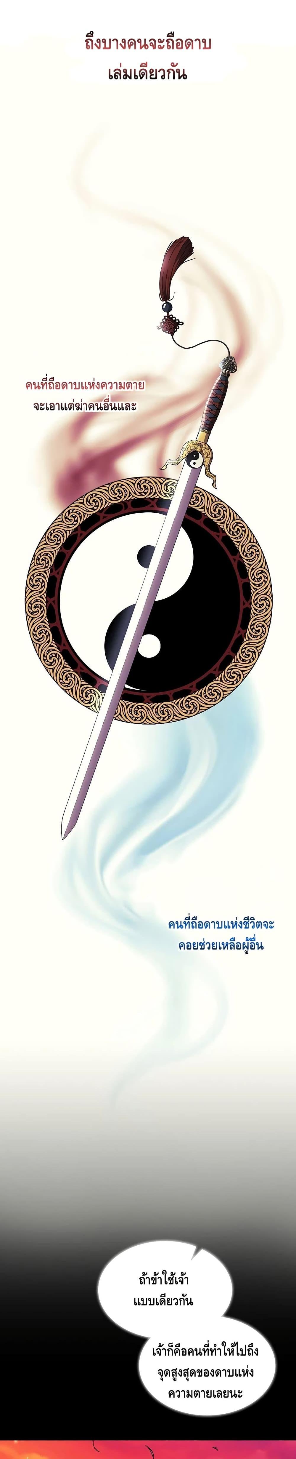 Manga-lc-com อ่านมังงะ อ่านการ์ตูน ออนไลน์ ฟรี Storm Inn ตอนที่ 1 2 3 4 5 6 7 8 9 10 11 12 13 14 ฟรี ไม่มีโฆษณา Manga-lc - อ่าน มังงะ อ่าน การ์ตูน ออนไลน์ อ่านมังงะ ฟรี