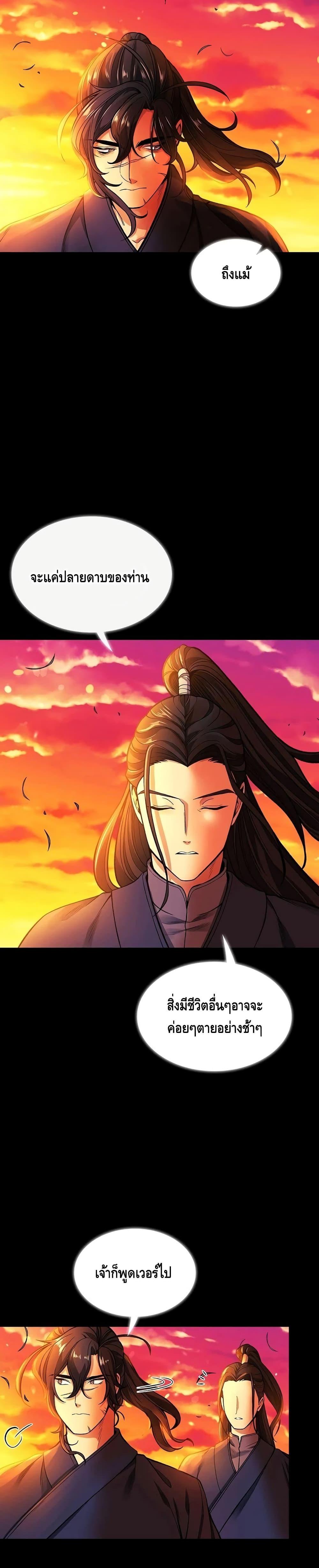 Manga-lc-com อ่านมังงะ อ่านการ์ตูน ออนไลน์ ฟรี Storm Inn ตอนที่ 1 2 3 4 5 6 7 8 9 10 11 12 13 14 ฟรี ไม่มีโฆษณา Manga-lc - อ่าน มังงะ อ่าน การ์ตูน ออนไลน์ อ่านมังงะ ฟรี