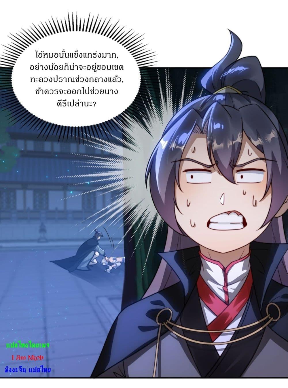 Manga-lc-com อ่านมังงะ อ่านการ์ตูน ออนไลน์ ฟรี After signing for 90,000 years, the former Taoist monk wants to cut! ตอนที่ 1 2 3 4 5 6 7 8 9 10 11 12 13 14 ฟรี ไม่มีโฆษณา Manga-lc - อ่าน มังงะ อ่าน การ์ตูน ออนไลน์ อ่านมังงะ ฟรี