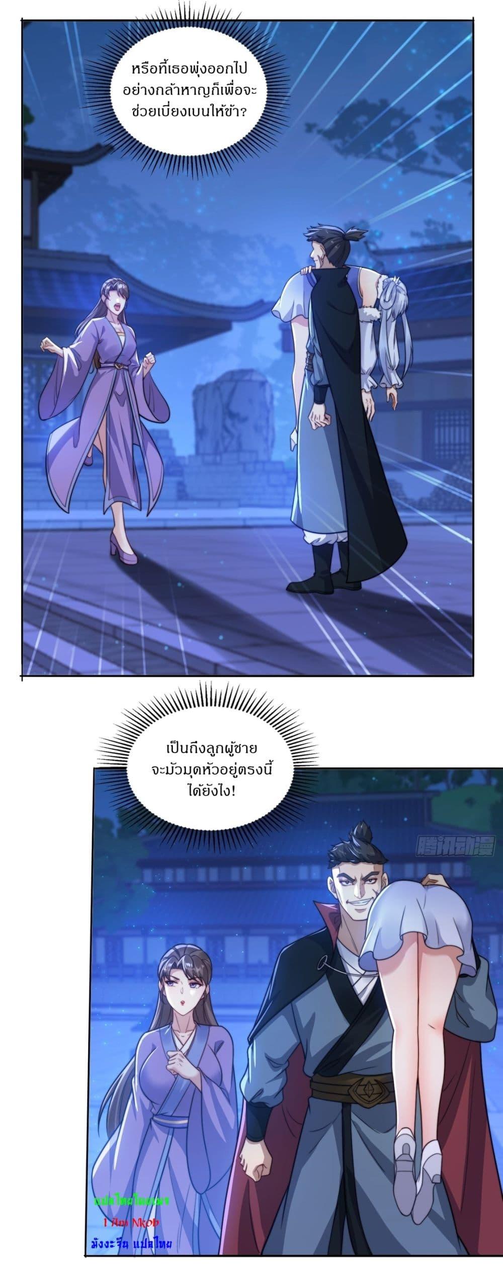 Manga-lc-com อ่านมังงะ อ่านการ์ตูน ออนไลน์ ฟรี After signing for 90,000 years, the former Taoist monk wants to cut! ตอนที่ 1 2 3 4 5 6 7 8 9 10 11 12 13 14 ฟรี ไม่มีโฆษณา Manga-lc - อ่าน มังงะ อ่าน การ์ตูน ออนไลน์ อ่านมังงะ ฟรี