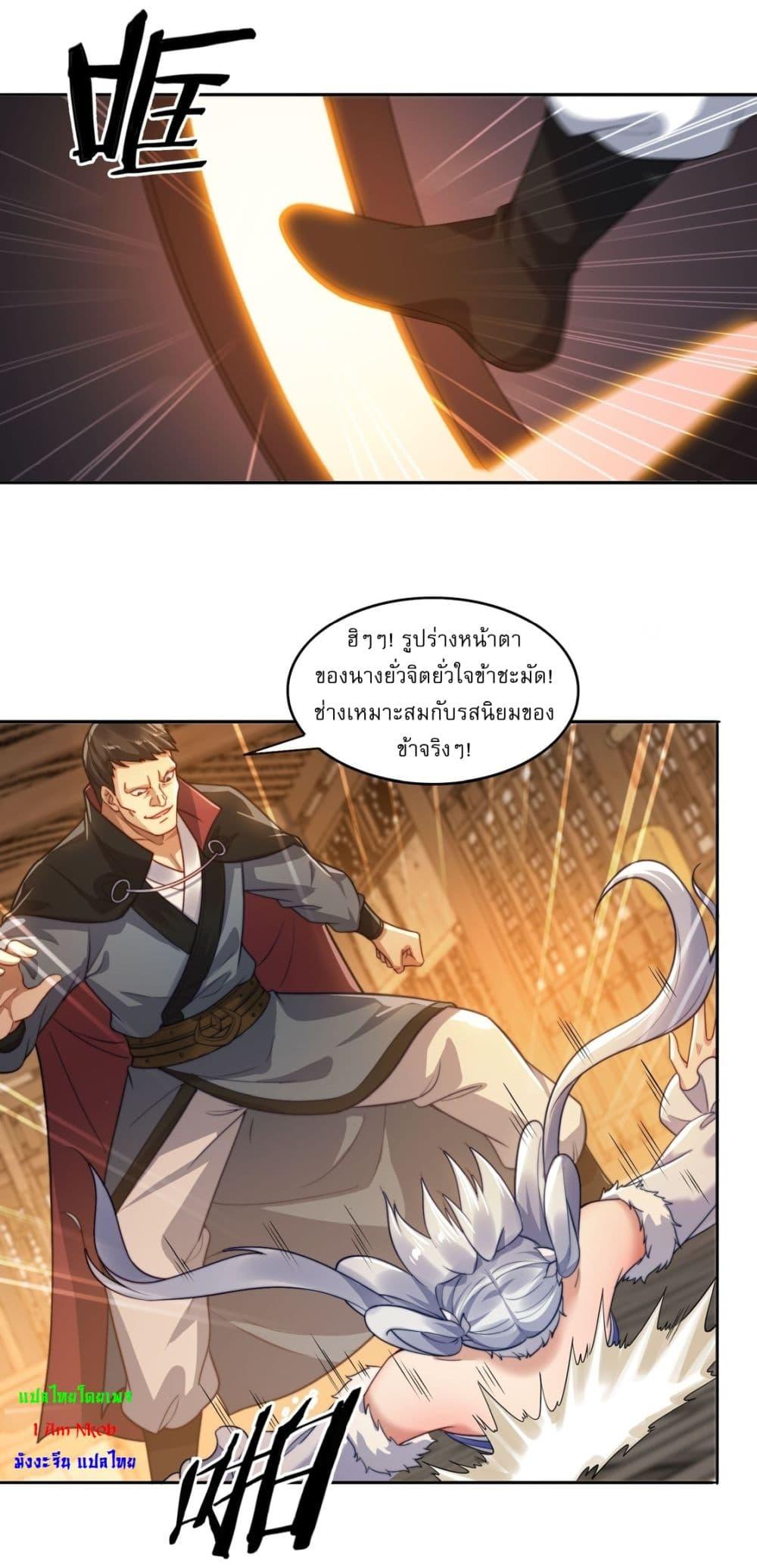Manga-lc-com อ่านมังงะ อ่านการ์ตูน ออนไลน์ ฟรี After signing for 90,000 years, the former Taoist monk wants to cut! ตอนที่ 1 2 3 4 5 6 7 8 9 10 11 12 13 14 ฟรี ไม่มีโฆษณา Manga-lc - อ่าน มังงะ อ่าน การ์ตูน ออนไลน์ อ่านมังงะ ฟรี