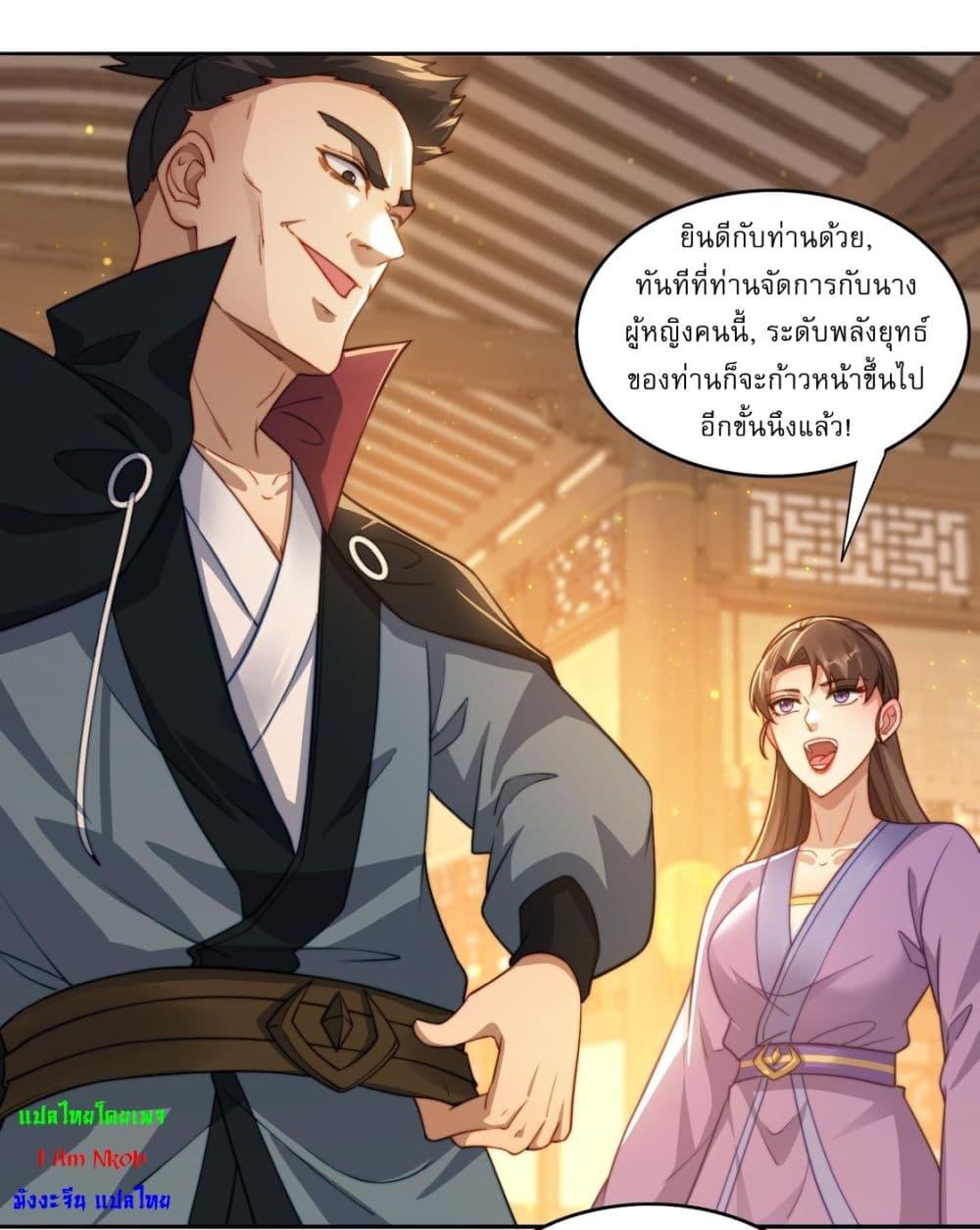Manga-lc-com อ่านมังงะ อ่านการ์ตูน ออนไลน์ ฟรี After signing for 90,000 years, the former Taoist monk wants to cut! ตอนที่ 1 2 3 4 5 6 7 8 9 10 11 12 13 14 ฟรี ไม่มีโฆษณา Manga-lc - อ่าน มังงะ อ่าน การ์ตูน ออนไลน์ อ่านมังงะ ฟรี