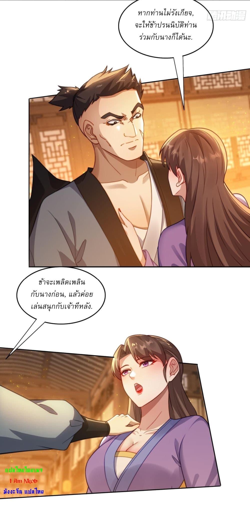 Manga-lc-com อ่านมังงะ อ่านการ์ตูน ออนไลน์ ฟรี After signing for 90,000 years, the former Taoist monk wants to cut! ตอนที่ 1 2 3 4 5 6 7 8 9 10 11 12 13 14 ฟรี ไม่มีโฆษณา Manga-lc - อ่าน มังงะ อ่าน การ์ตูน ออนไลน์ อ่านมังงะ ฟรี