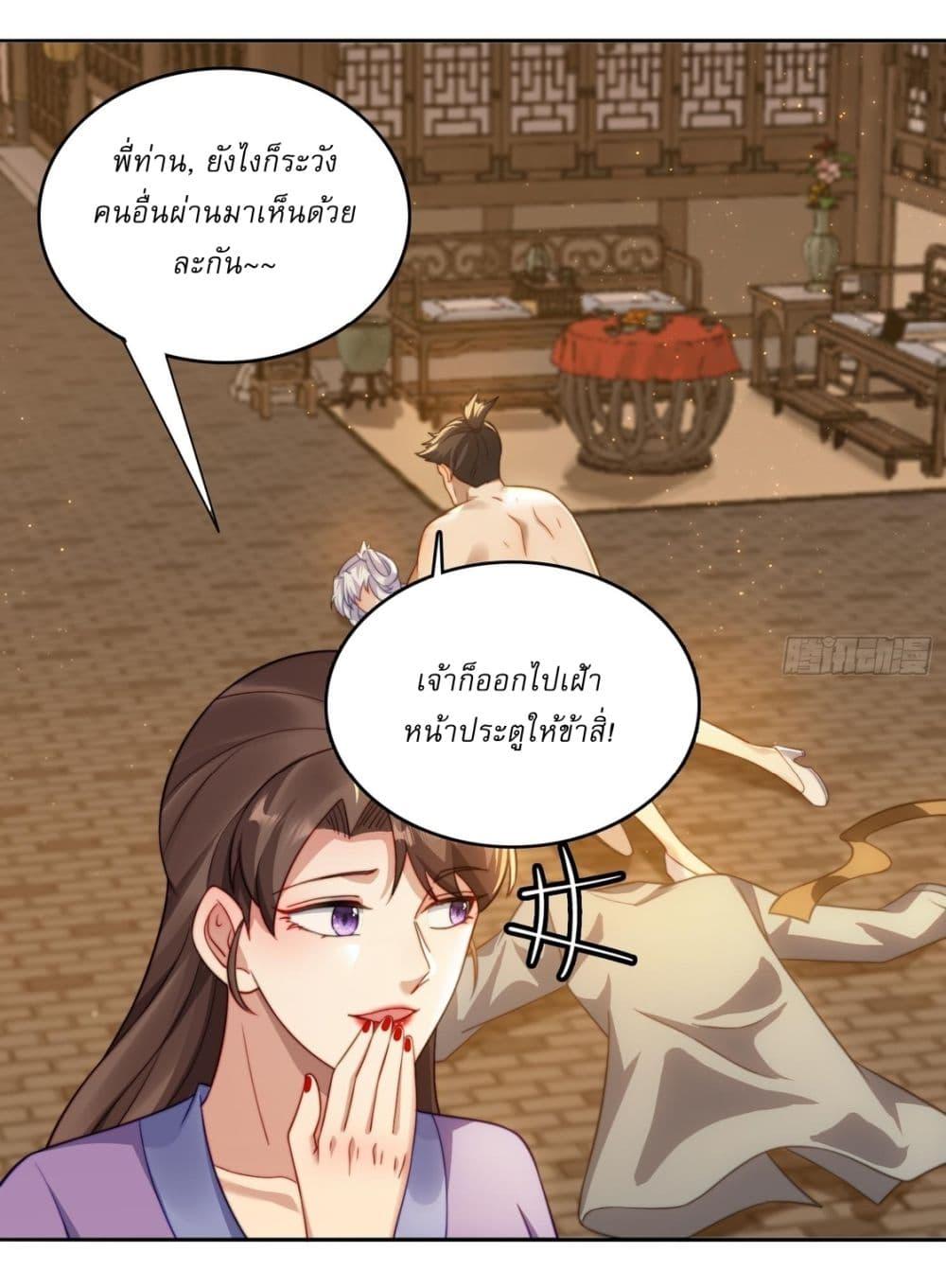 Manga-lc-com อ่านมังงะ อ่านการ์ตูน ออนไลน์ ฟรี After signing for 90,000 years, the former Taoist monk wants to cut! ตอนที่ 1 2 3 4 5 6 7 8 9 10 11 12 13 14 ฟรี ไม่มีโฆษณา Manga-lc - อ่าน มังงะ อ่าน การ์ตูน ออนไลน์ อ่านมังงะ ฟรี