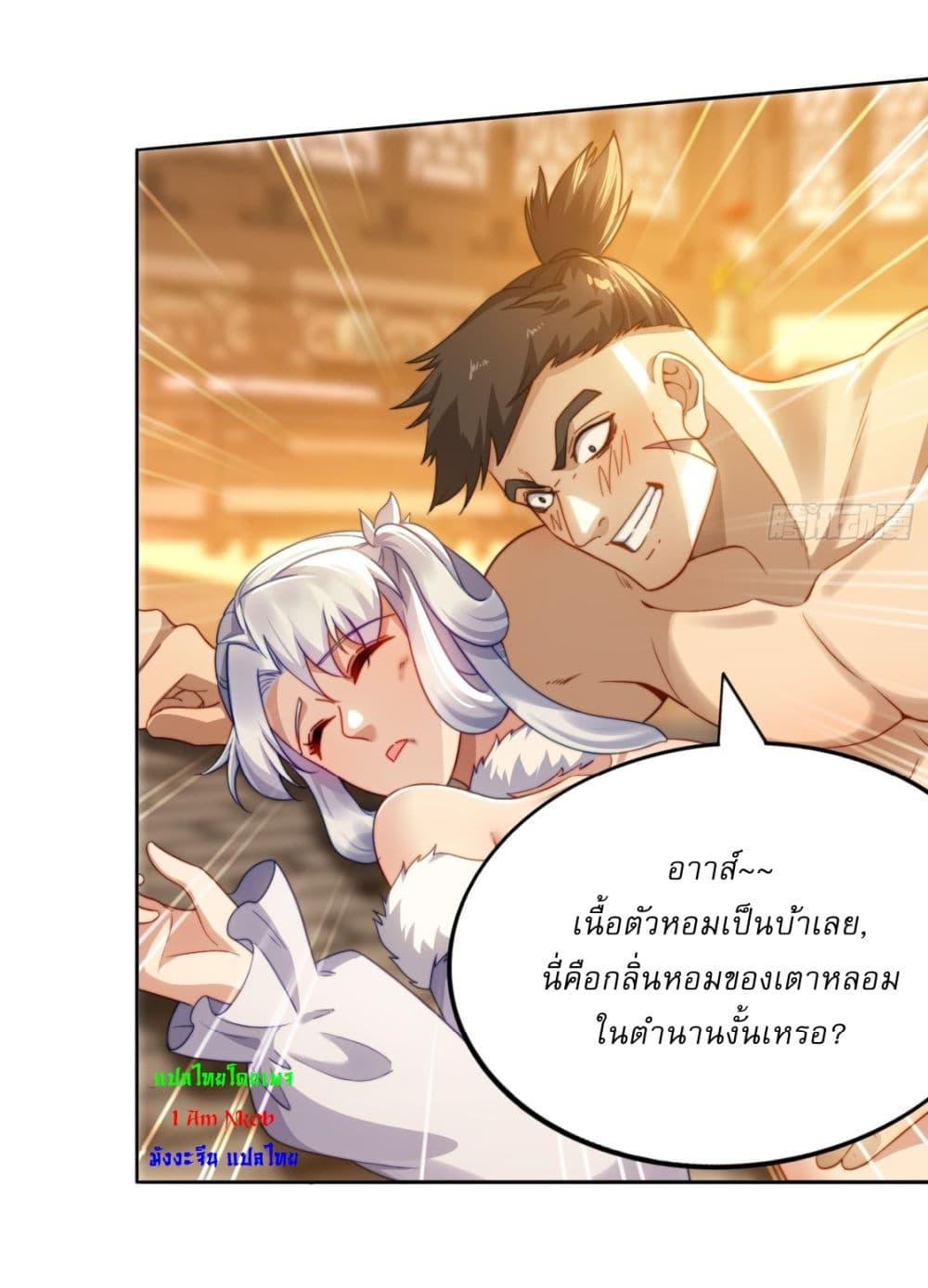 Manga-lc-com อ่านมังงะ อ่านการ์ตูน ออนไลน์ ฟรี After signing for 90,000 years, the former Taoist monk wants to cut! ตอนที่ 1 2 3 4 5 6 7 8 9 10 11 12 13 14 ฟรี ไม่มีโฆษณา Manga-lc - อ่าน มังงะ อ่าน การ์ตูน ออนไลน์ อ่านมังงะ ฟรี