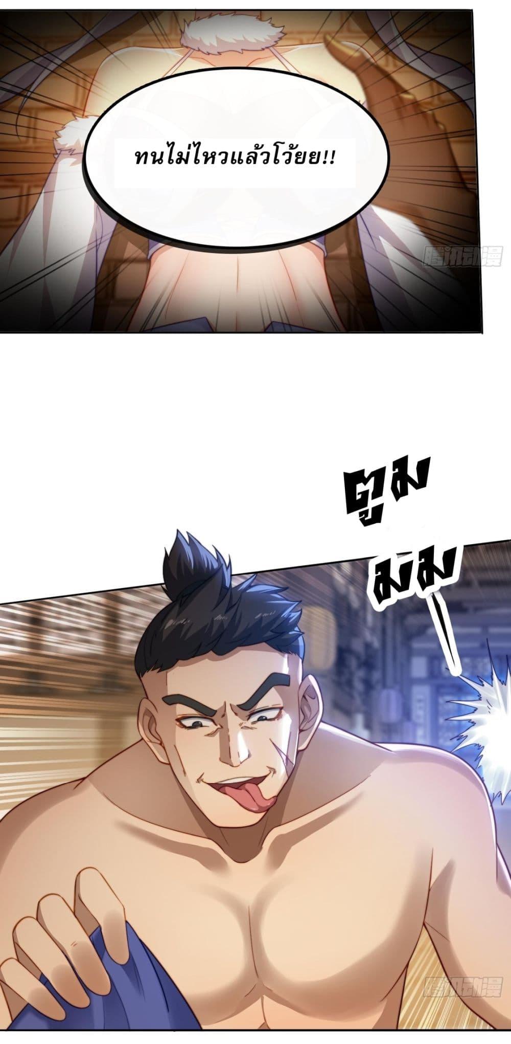 Manga-lc-com อ่านมังงะ อ่านการ์ตูน ออนไลน์ ฟรี After signing for 90,000 years, the former Taoist monk wants to cut! ตอนที่ 1 2 3 4 5 6 7 8 9 10 11 12 13 14 ฟรี ไม่มีโฆษณา Manga-lc - อ่าน มังงะ อ่าน การ์ตูน ออนไลน์ อ่านมังงะ ฟรี