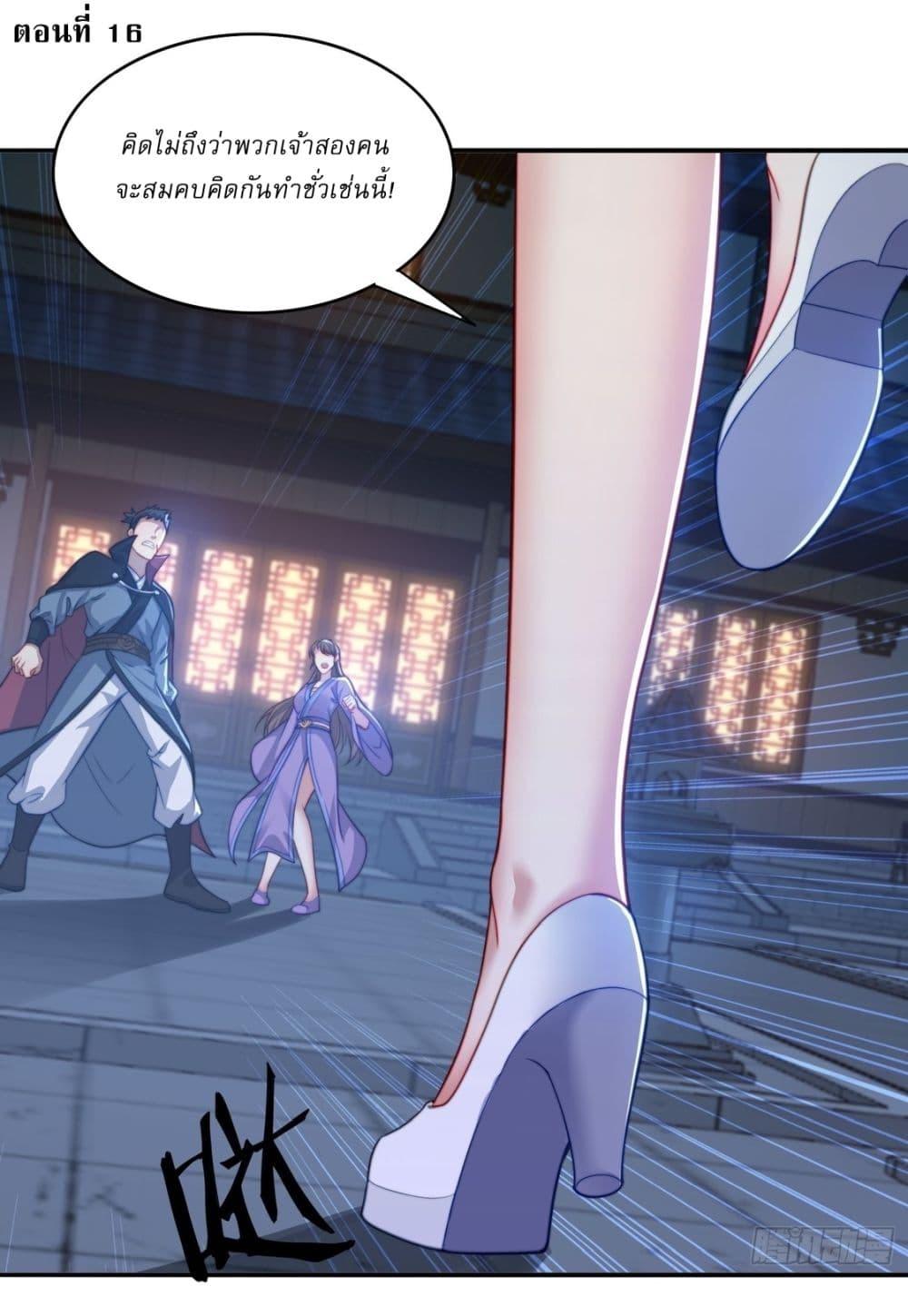 Manga-lc-com อ่านมังงะ อ่านการ์ตูน ออนไลน์ ฟรี After signing for 90,000 years, the former Taoist monk wants to cut! ตอนที่ 1 2 3 4 5 6 7 8 9 10 11 12 13 14 ฟรี ไม่มีโฆษณา Manga-lc - อ่าน มังงะ อ่าน การ์ตูน ออนไลน์ อ่านมังงะ ฟรี