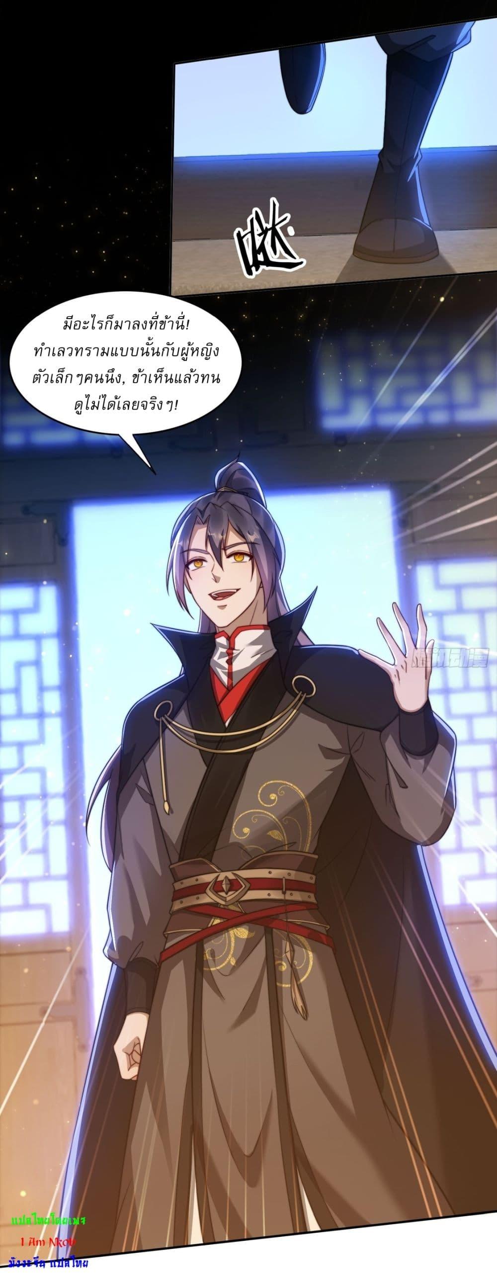 Manga-lc-com อ่านมังงะ อ่านการ์ตูน ออนไลน์ ฟรี After signing for 90,000 years, the former Taoist monk wants to cut! ตอนที่ 1 2 3 4 5 6 7 8 9 10 11 12 13 14 ฟรี ไม่มีโฆษณา Manga-lc - อ่าน มังงะ อ่าน การ์ตูน ออนไลน์ อ่านมังงะ ฟรี