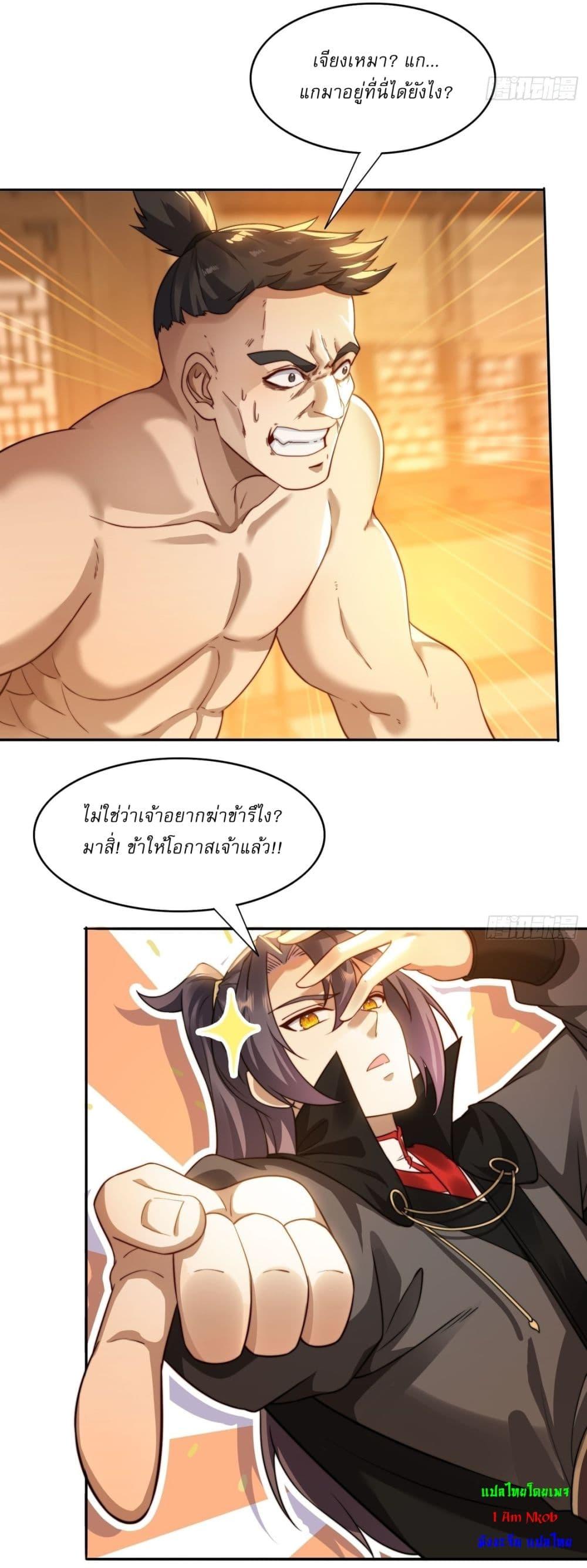 Manga-lc-com อ่านมังงะ อ่านการ์ตูน ออนไลน์ ฟรี After signing for 90,000 years, the former Taoist monk wants to cut! ตอนที่ 1 2 3 4 5 6 7 8 9 10 11 12 13 14 ฟรี ไม่มีโฆษณา Manga-lc - อ่าน มังงะ อ่าน การ์ตูน ออนไลน์ อ่านมังงะ ฟรี