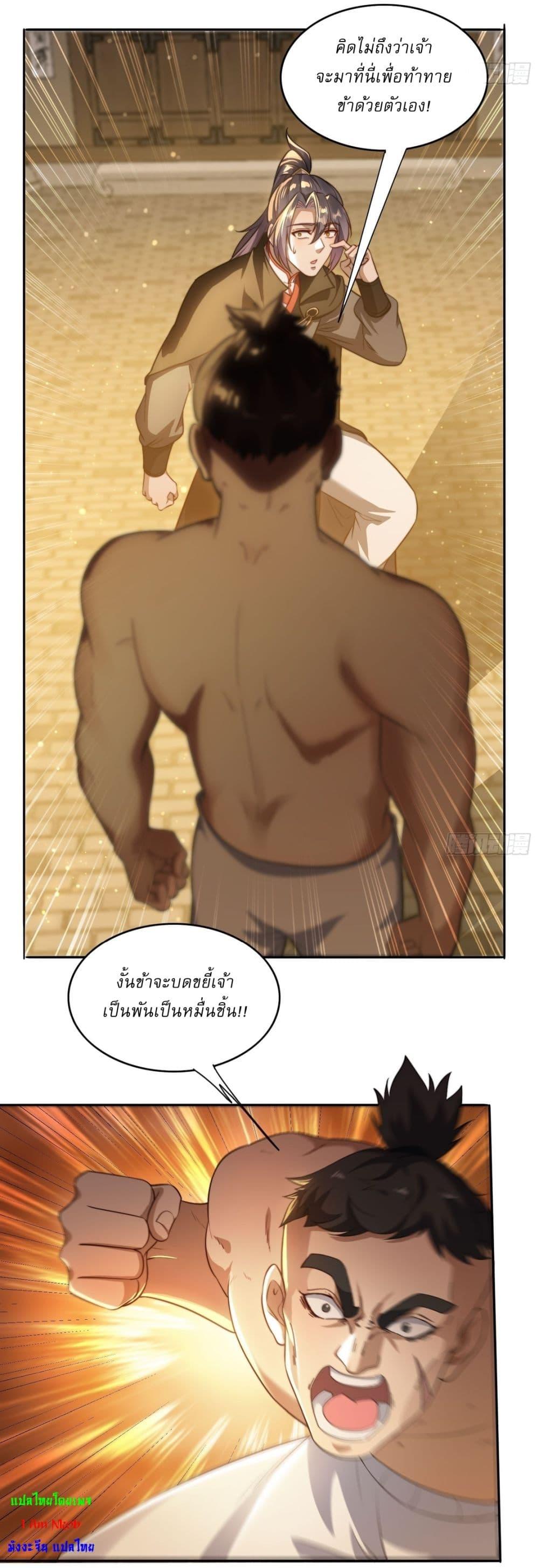 Manga-lc-com อ่านมังงะ อ่านการ์ตูน ออนไลน์ ฟรี After signing for 90,000 years, the former Taoist monk wants to cut! ตอนที่ 1 2 3 4 5 6 7 8 9 10 11 12 13 14 ฟรี ไม่มีโฆษณา Manga-lc - อ่าน มังงะ อ่าน การ์ตูน ออนไลน์ อ่านมังงะ ฟรี