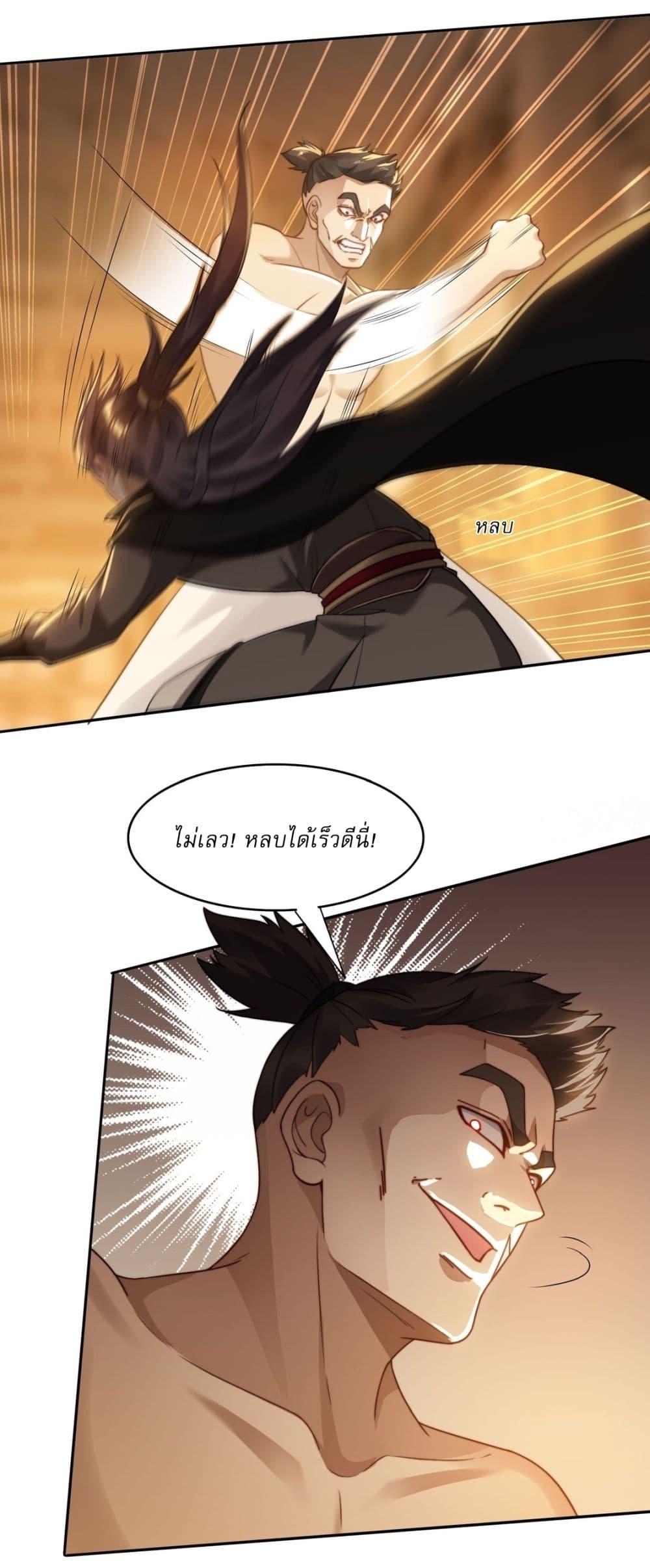 Manga-lc-com อ่านมังงะ อ่านการ์ตูน ออนไลน์ ฟรี After signing for 90,000 years, the former Taoist monk wants to cut! ตอนที่ 1 2 3 4 5 6 7 8 9 10 11 12 13 14 ฟรี ไม่มีโฆษณา Manga-lc - อ่าน มังงะ อ่าน การ์ตูน ออนไลน์ อ่านมังงะ ฟรี