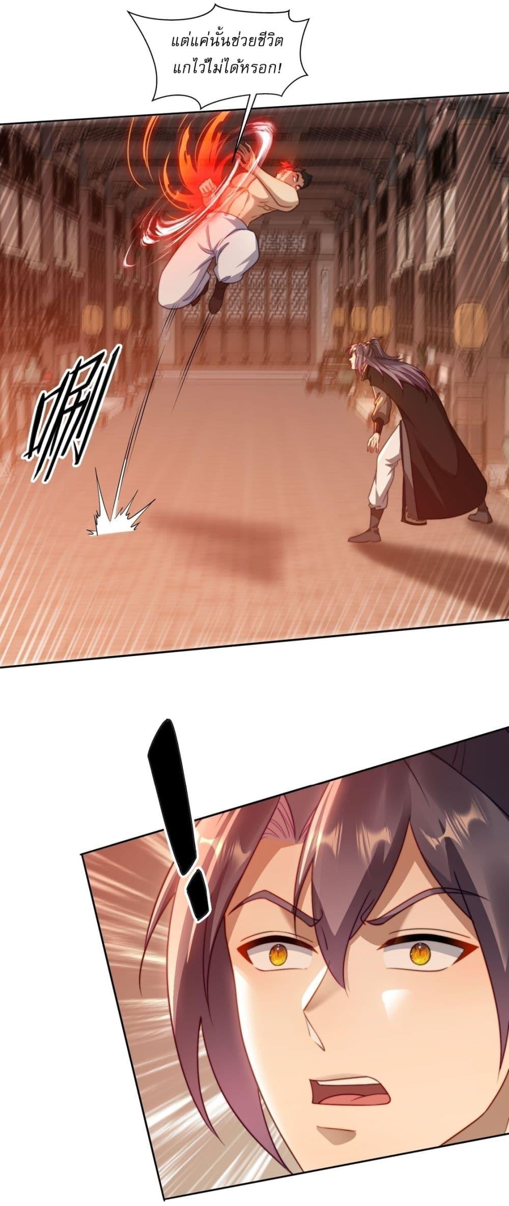 Manga-lc-com อ่านมังงะ อ่านการ์ตูน ออนไลน์ ฟรี After signing for 90,000 years, the former Taoist monk wants to cut! ตอนที่ 1 2 3 4 5 6 7 8 9 10 11 12 13 14 ฟรี ไม่มีโฆษณา Manga-lc - อ่าน มังงะ อ่าน การ์ตูน ออนไลน์ อ่านมังงะ ฟรี