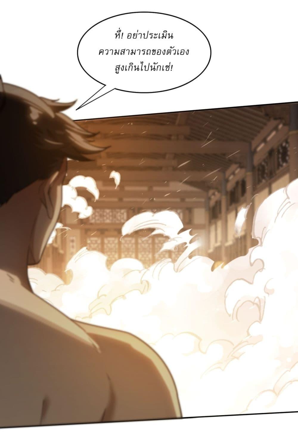 Manga-lc-com อ่านมังงะ อ่านการ์ตูน ออนไลน์ ฟรี After signing for 90,000 years, the former Taoist monk wants to cut! ตอนที่ 1 2 3 4 5 6 7 8 9 10 11 12 13 14 ฟรี ไม่มีโฆษณา Manga-lc - อ่าน มังงะ อ่าน การ์ตูน ออนไลน์ อ่านมังงะ ฟรี