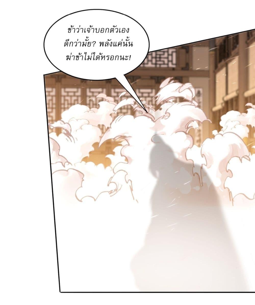 Manga-lc-com อ่านมังงะ อ่านการ์ตูน ออนไลน์ ฟรี After signing for 90,000 years, the former Taoist monk wants to cut! ตอนที่ 1 2 3 4 5 6 7 8 9 10 11 12 13 14 ฟรี ไม่มีโฆษณา Manga-lc - อ่าน มังงะ อ่าน การ์ตูน ออนไลน์ อ่านมังงะ ฟรี