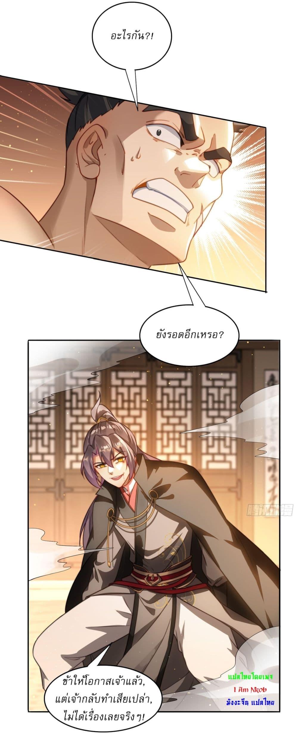 Manga-lc-com อ่านมังงะ อ่านการ์ตูน ออนไลน์ ฟรี After signing for 90,000 years, the former Taoist monk wants to cut! ตอนที่ 1 2 3 4 5 6 7 8 9 10 11 12 13 14 ฟรี ไม่มีโฆษณา Manga-lc - อ่าน มังงะ อ่าน การ์ตูน ออนไลน์ อ่านมังงะ ฟรี