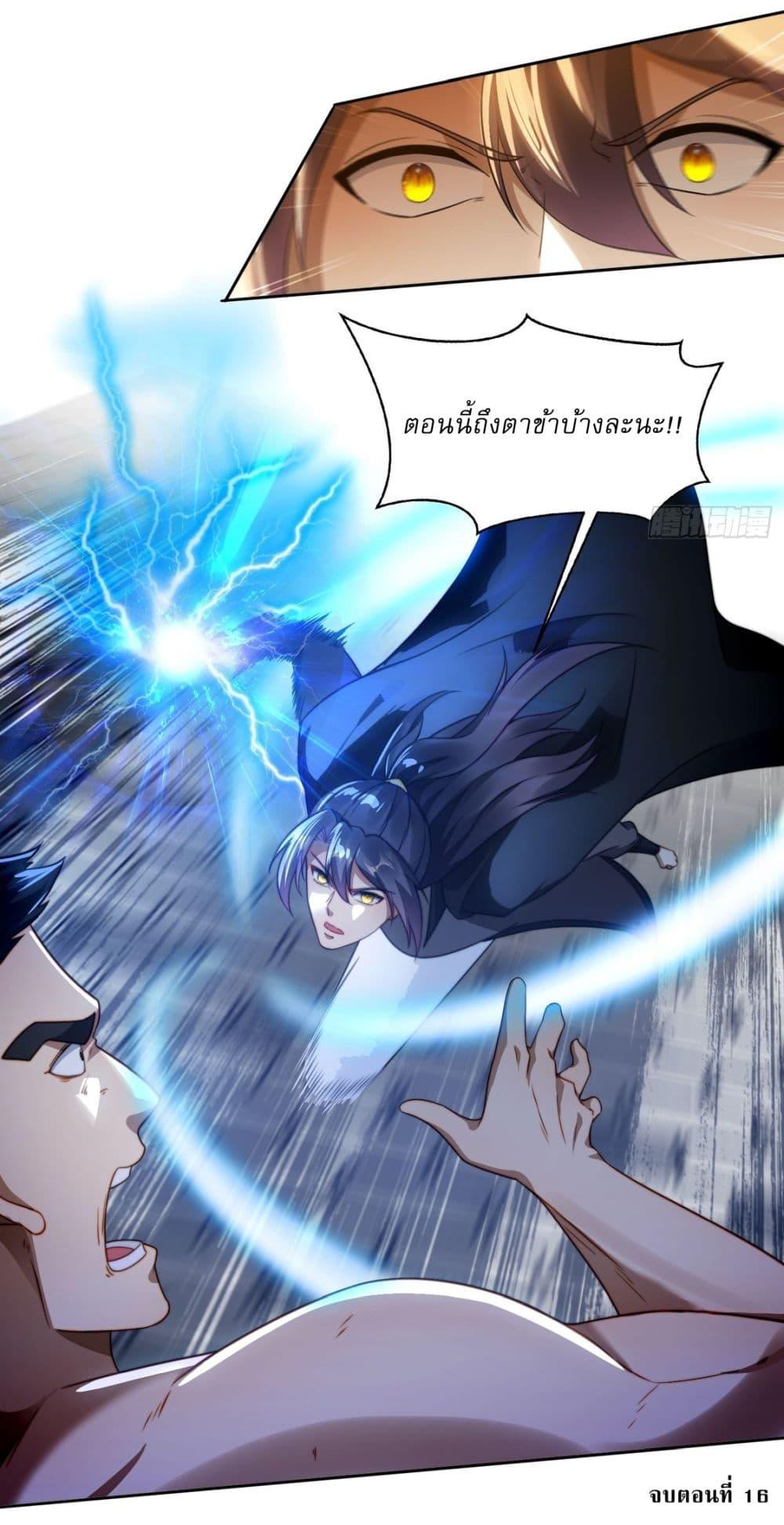 Manga-lc-com อ่านมังงะ อ่านการ์ตูน ออนไลน์ ฟรี After signing for 90,000 years, the former Taoist monk wants to cut! ตอนที่ 1 2 3 4 5 6 7 8 9 10 11 12 13 14 ฟรี ไม่มีโฆษณา Manga-lc - อ่าน มังงะ อ่าน การ์ตูน ออนไลน์ อ่านมังงะ ฟรี