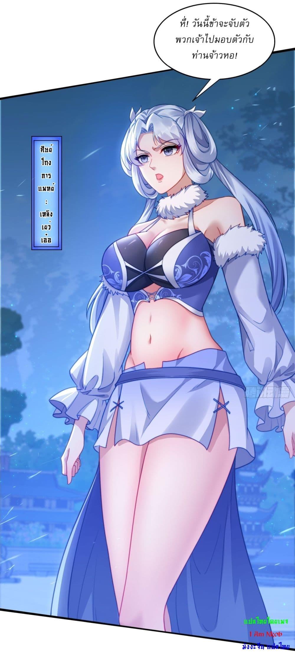 Manga-lc-com อ่านมังงะ อ่านการ์ตูน ออนไลน์ ฟรี After signing for 90,000 years, the former Taoist monk wants to cut! ตอนที่ 1 2 3 4 5 6 7 8 9 10 11 12 13 14 ฟรี ไม่มีโฆษณา Manga-lc - อ่าน มังงะ อ่าน การ์ตูน ออนไลน์ อ่านมังงะ ฟรี