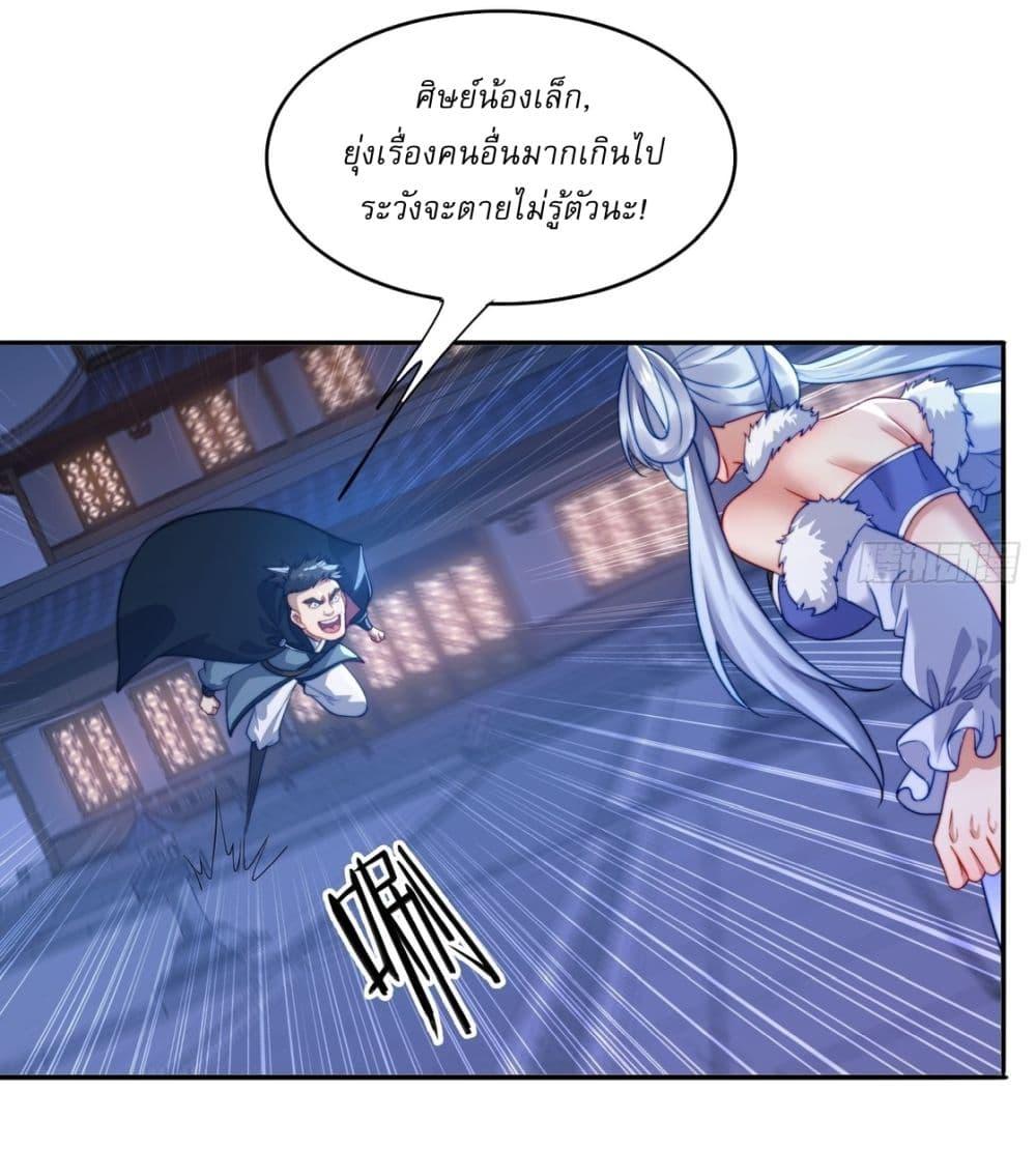 Manga-lc-com อ่านมังงะ อ่านการ์ตูน ออนไลน์ ฟรี After signing for 90,000 years, the former Taoist monk wants to cut! ตอนที่ 1 2 3 4 5 6 7 8 9 10 11 12 13 14 ฟรี ไม่มีโฆษณา Manga-lc - อ่าน มังงะ อ่าน การ์ตูน ออนไลน์ อ่านมังงะ ฟรี