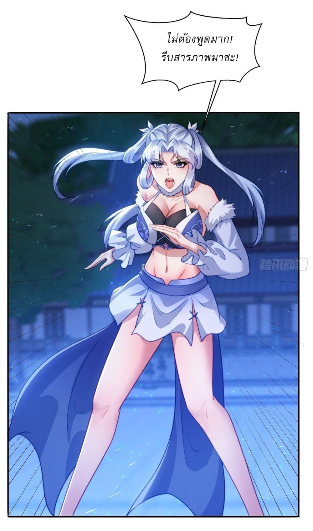 Manga-lc-com อ่านมังงะ อ่านการ์ตูน ออนไลน์ ฟรี After signing for 90,000 years, the former Taoist monk wants to cut! ตอนที่ 1 2 3 4 5 6 7 8 9 10 11 12 13 14 ฟรี ไม่มีโฆษณา Manga-lc - อ่าน มังงะ อ่าน การ์ตูน ออนไลน์ อ่านมังงะ ฟรี