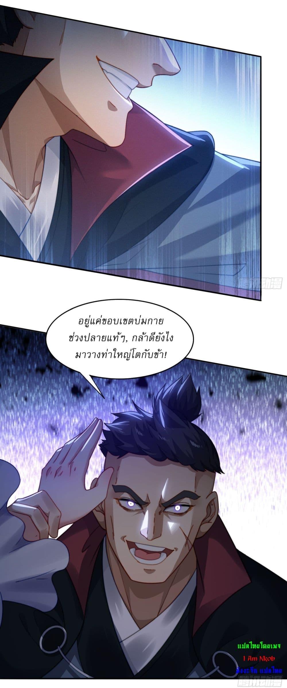 Manga-lc-com อ่านมังงะ อ่านการ์ตูน ออนไลน์ ฟรี After signing for 90,000 years, the former Taoist monk wants to cut! ตอนที่ 1 2 3 4 5 6 7 8 9 10 11 12 13 14 ฟรี ไม่มีโฆษณา Manga-lc - อ่าน มังงะ อ่าน การ์ตูน ออนไลน์ อ่านมังงะ ฟรี