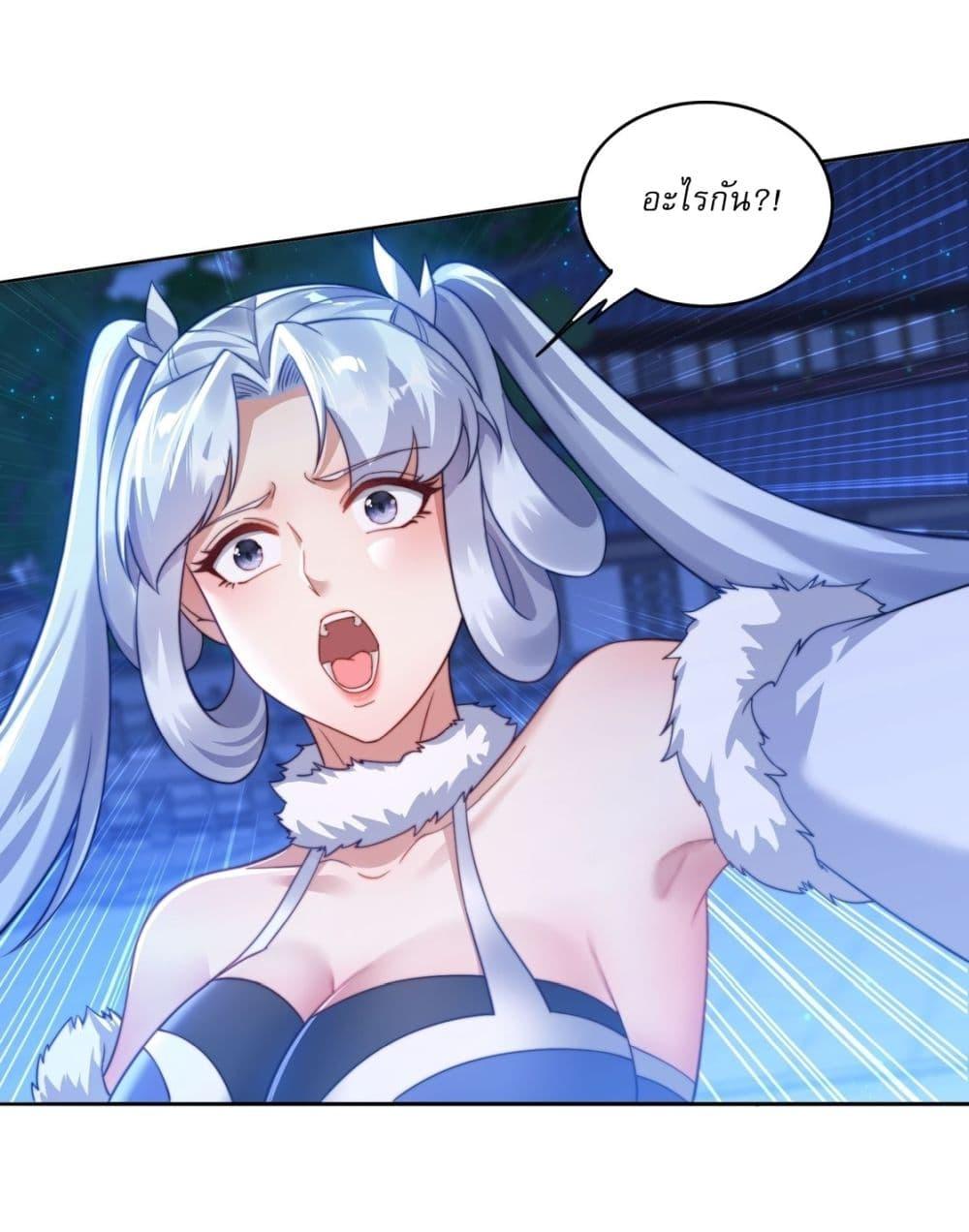 Manga-lc-com อ่านมังงะ อ่านการ์ตูน ออนไลน์ ฟรี After signing for 90,000 years, the former Taoist monk wants to cut! ตอนที่ 1 2 3 4 5 6 7 8 9 10 11 12 13 14 ฟรี ไม่มีโฆษณา Manga-lc - อ่าน มังงะ อ่าน การ์ตูน ออนไลน์ อ่านมังงะ ฟรี