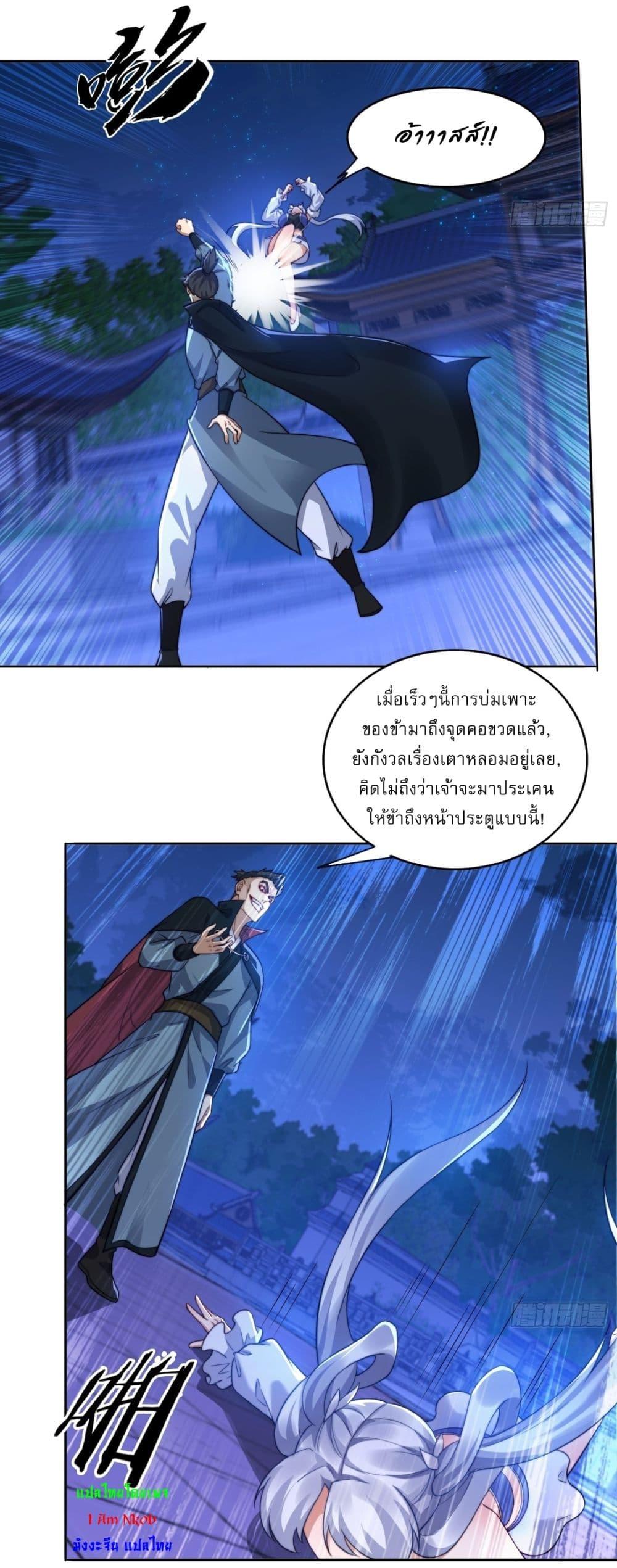 Manga-lc-com อ่านมังงะ อ่านการ์ตูน ออนไลน์ ฟรี After signing for 90,000 years, the former Taoist monk wants to cut! ตอนที่ 1 2 3 4 5 6 7 8 9 10 11 12 13 14 ฟรี ไม่มีโฆษณา Manga-lc - อ่าน มังงะ อ่าน การ์ตูน ออนไลน์ อ่านมังงะ ฟรี