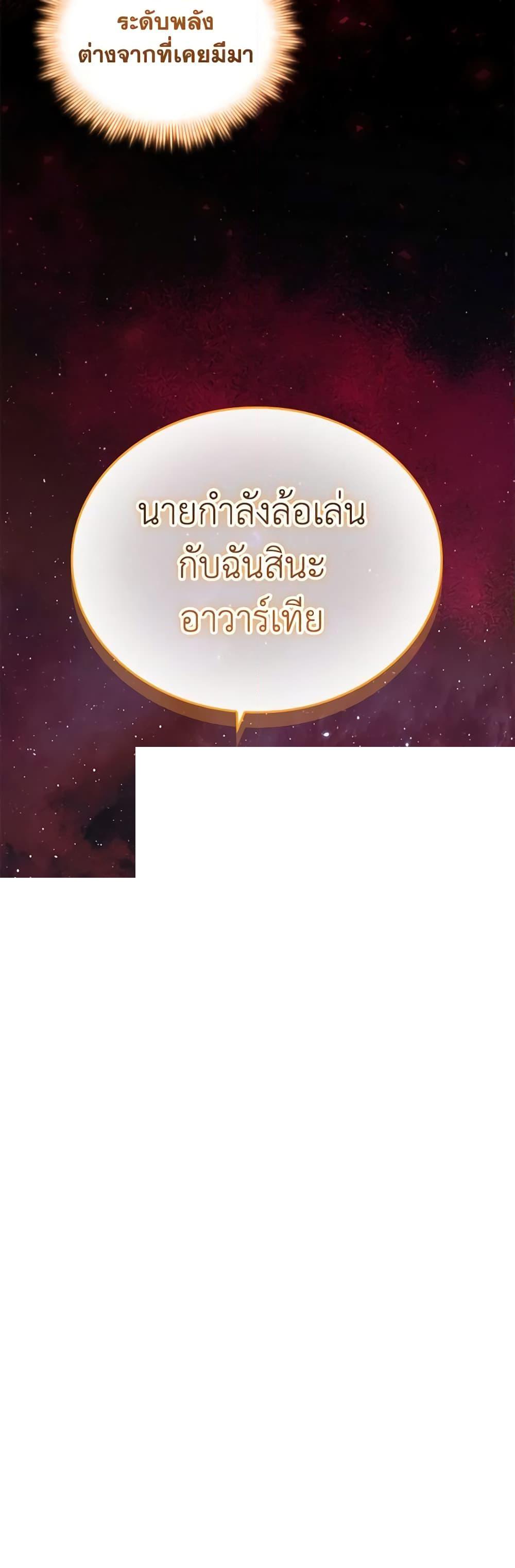 Manga-lc-com อ่านมังงะ อ่านการ์ตูน ออนไลน์ ฟรี The Beloved Little Princess ตอนที่ 1 2 3 4 5 6 7 8 9 10 11 12 13 14 ฟรี ไม่มีโฆษณา Manga-lc - อ่าน มังงะ อ่าน การ์ตูน ออนไลน์ อ่านมังงะ ฟรี