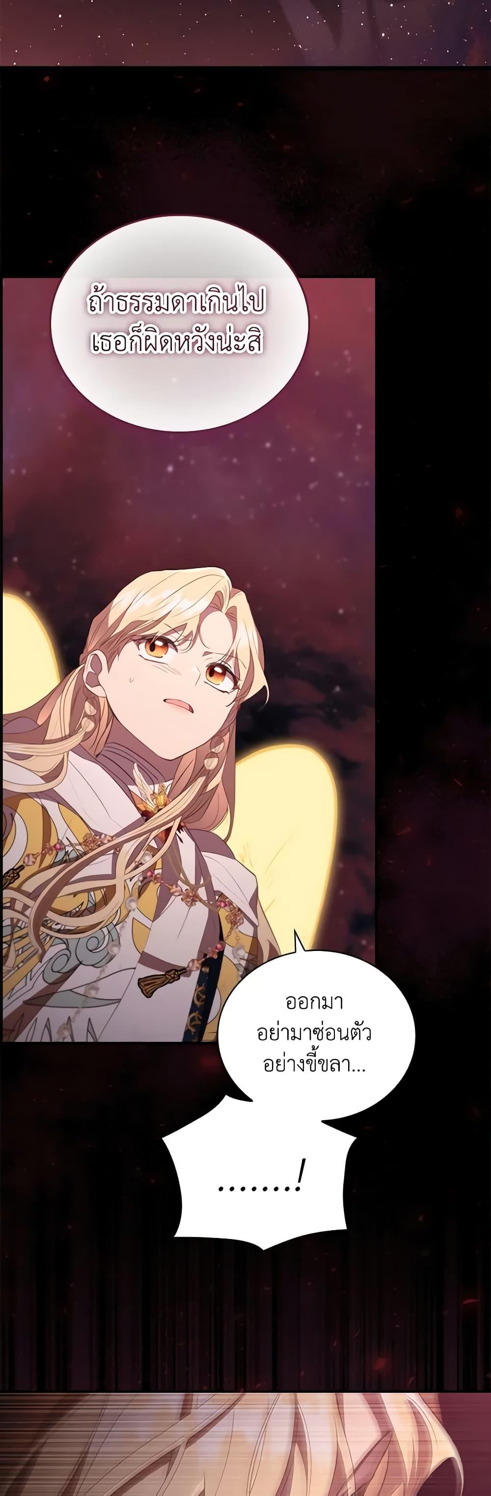 Manga-lc-com อ่านมังงะ อ่านการ์ตูน ออนไลน์ ฟรี The Beloved Little Princess ตอนที่ 1 2 3 4 5 6 7 8 9 10 11 12 13 14 ฟรี ไม่มีโฆษณา Manga-lc - อ่าน มังงะ อ่าน การ์ตูน ออนไลน์ อ่านมังงะ ฟรี