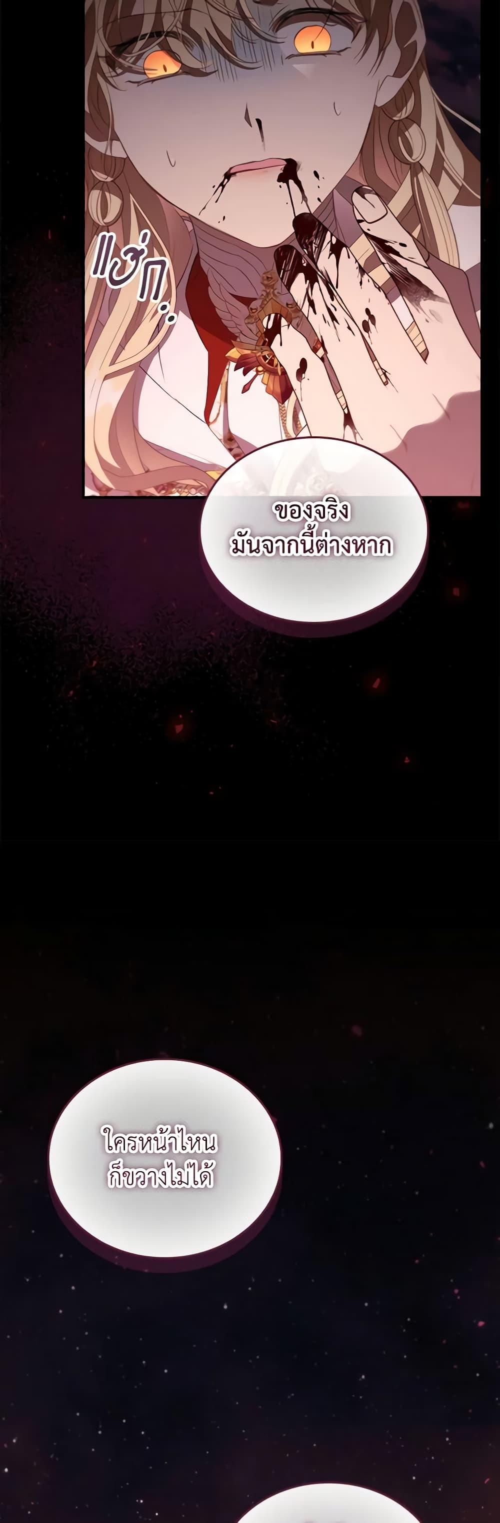 Manga-lc-com อ่านมังงะ อ่านการ์ตูน ออนไลน์ ฟรี The Beloved Little Princess ตอนที่ 1 2 3 4 5 6 7 8 9 10 11 12 13 14 ฟรี ไม่มีโฆษณา Manga-lc - อ่าน มังงะ อ่าน การ์ตูน ออนไลน์ อ่านมังงะ ฟรี
