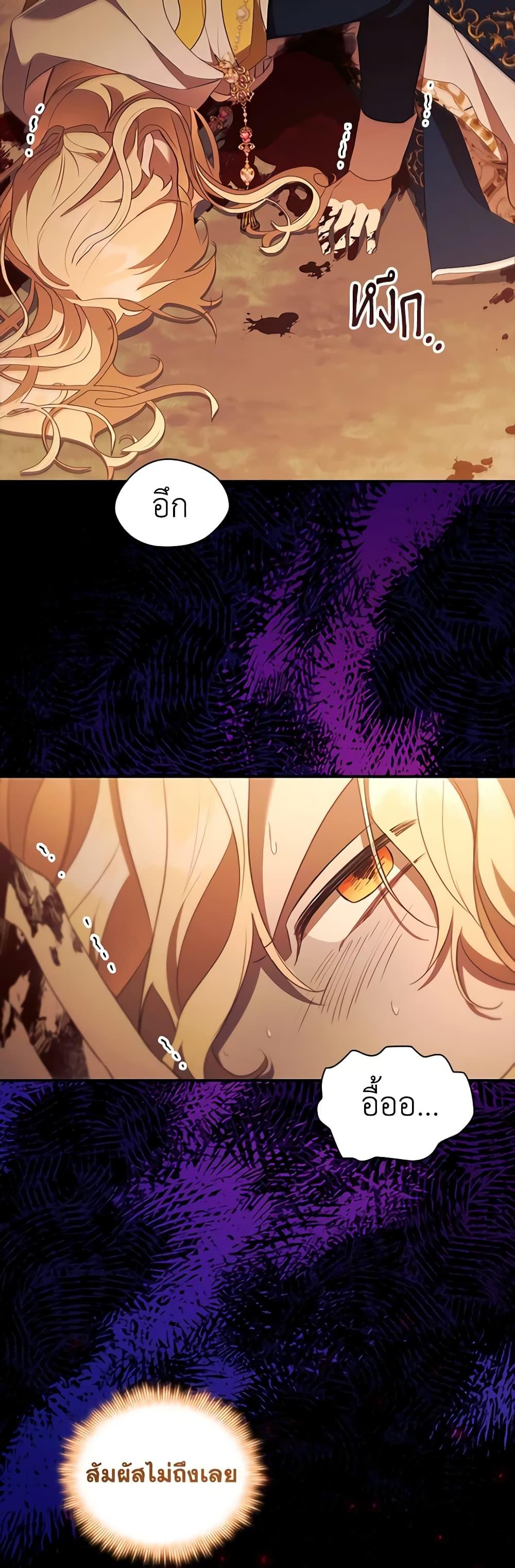 Manga-lc-com อ่านมังงะ อ่านการ์ตูน ออนไลน์ ฟรี The Beloved Little Princess ตอนที่ 1 2 3 4 5 6 7 8 9 10 11 12 13 14 ฟรี ไม่มีโฆษณา Manga-lc - อ่าน มังงะ อ่าน การ์ตูน ออนไลน์ อ่านมังงะ ฟรี