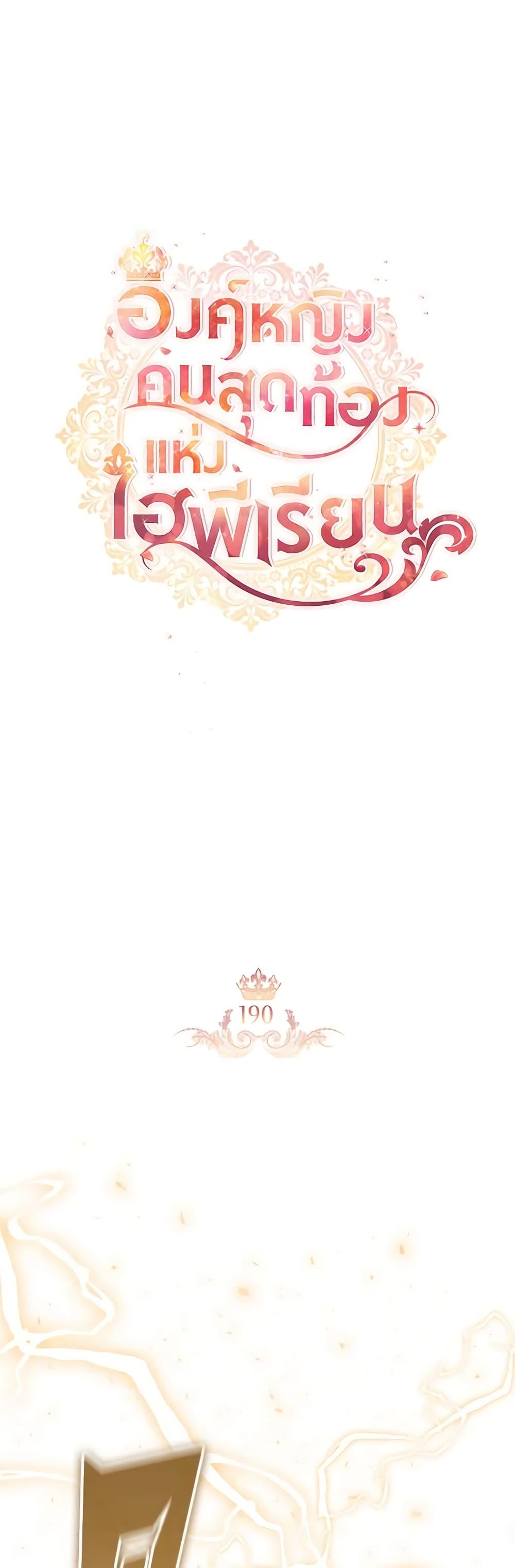 Manga-lc-com อ่านมังงะ อ่านการ์ตูน ออนไลน์ ฟรี The Beloved Little Princess ตอนที่ 1 2 3 4 5 6 7 8 9 10 11 12 13 14 ฟรี ไม่มีโฆษณา Manga-lc - อ่าน มังงะ อ่าน การ์ตูน ออนไลน์ อ่านมังงะ ฟรี