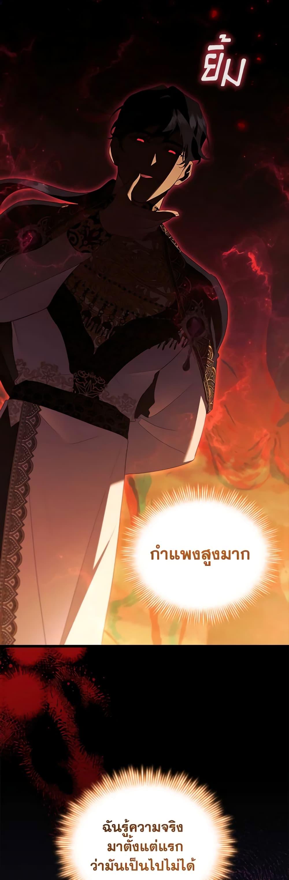 Manga-lc-com อ่านมังงะ อ่านการ์ตูน ออนไลน์ ฟรี The Beloved Little Princess ตอนที่ 1 2 3 4 5 6 7 8 9 10 11 12 13 14 ฟรี ไม่มีโฆษณา Manga-lc - อ่าน มังงะ อ่าน การ์ตูน ออนไลน์ อ่านมังงะ ฟรี